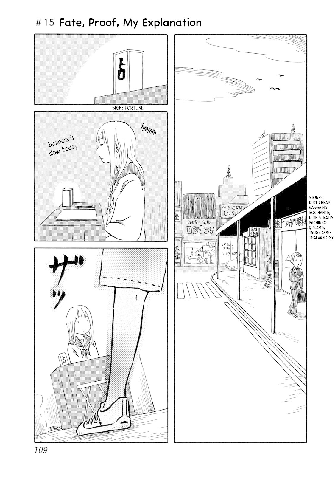 Mizu wa Umi ni Mukkate Nagareru Chapter 15 page 1 - Chapter 15: Fate, Proof, My Explanation