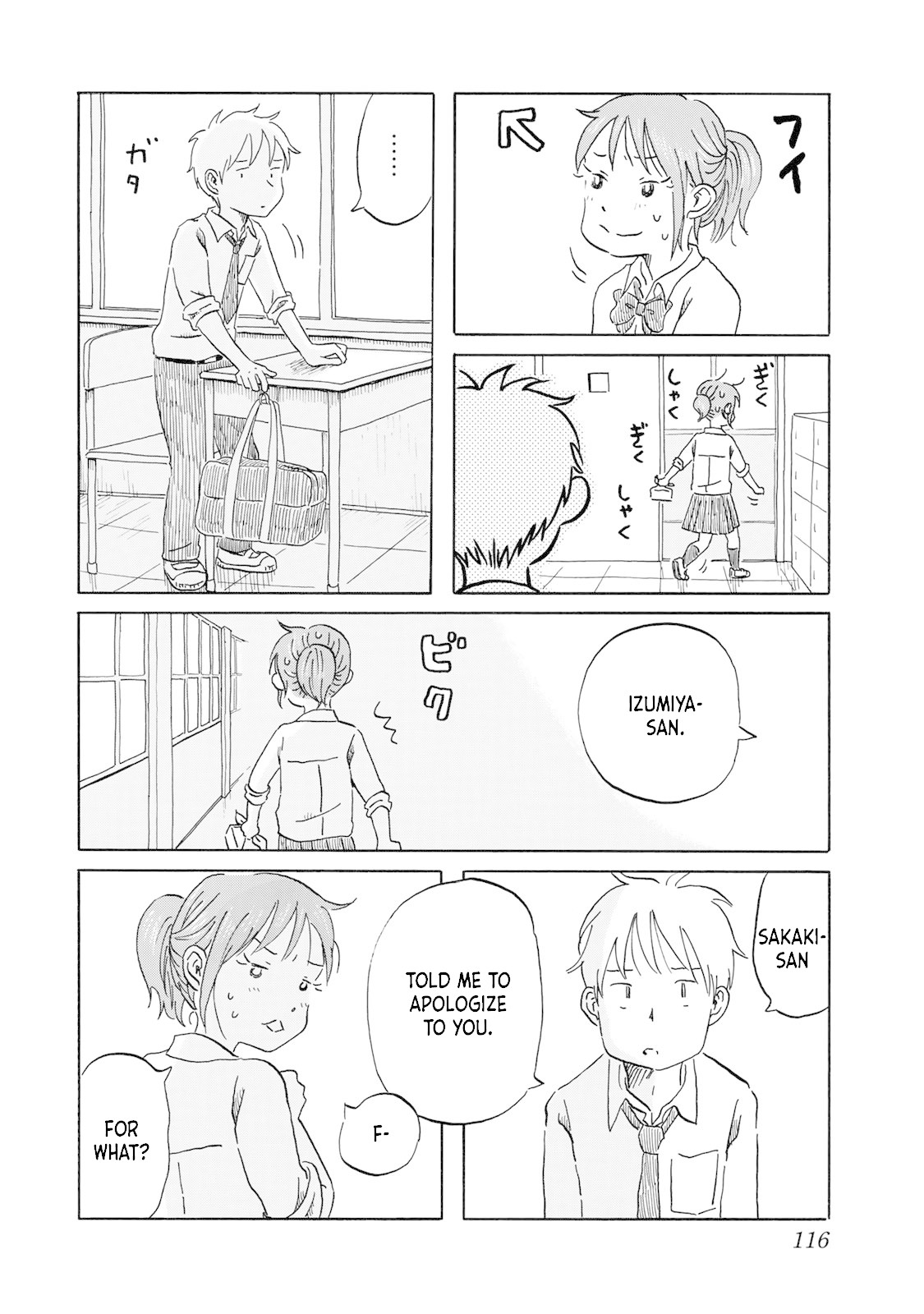 Mizu wa Umi ni Mukkate Nagareru Chapter 15 page 8 - Chapter 15: Fate, Proof, My Explanation