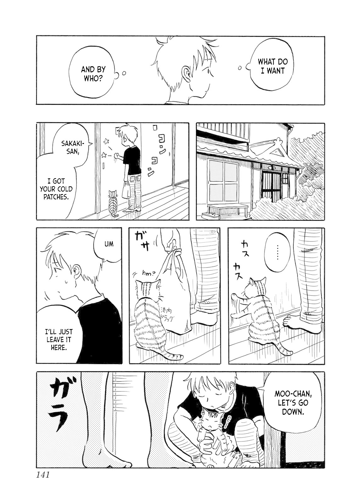 Mizu wa Umi ni Mukkate Nagareru Chapter 16 page 11 - Chapter 16: "T" Is For "Threat"