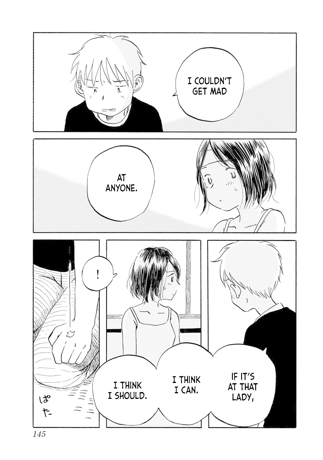 Mizu wa Umi ni Mukkate Nagareru Chapter 16 page 15 - Chapter 16: "T" Is For "Threat"