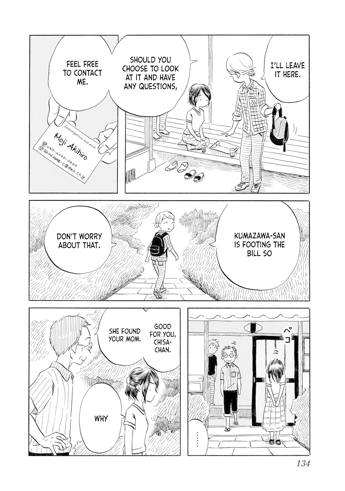 Mizu wa Umi ni Mukkate Nagareru Chapter 16 page 4 - Chapter 16: "T" Is For "Threat"