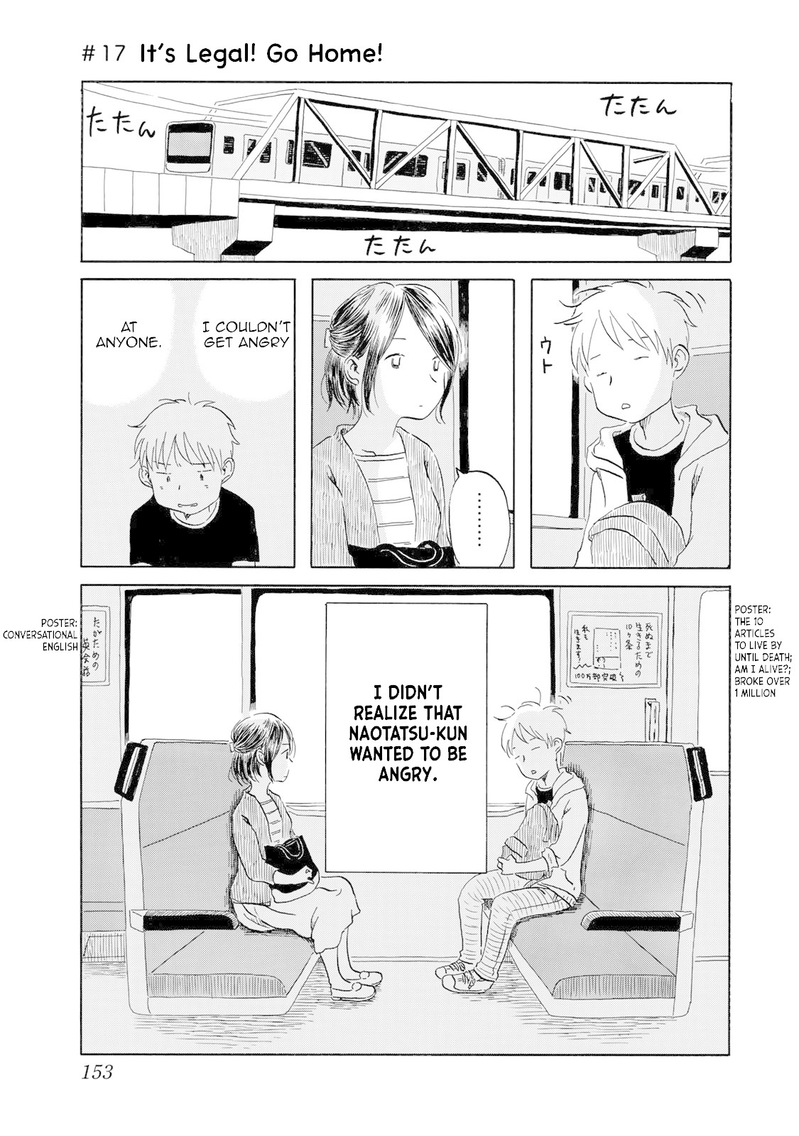 Mizu wa Umi ni Mukkate Nagareru Chapter 17 page 1 - Chapter 17: It's Legal! Go Home!