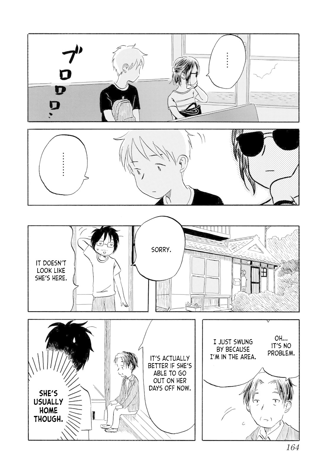 Mizu wa Umi ni Mukkate Nagareru Chapter 17 page 12 - Chapter 17: It's Legal! Go Home!