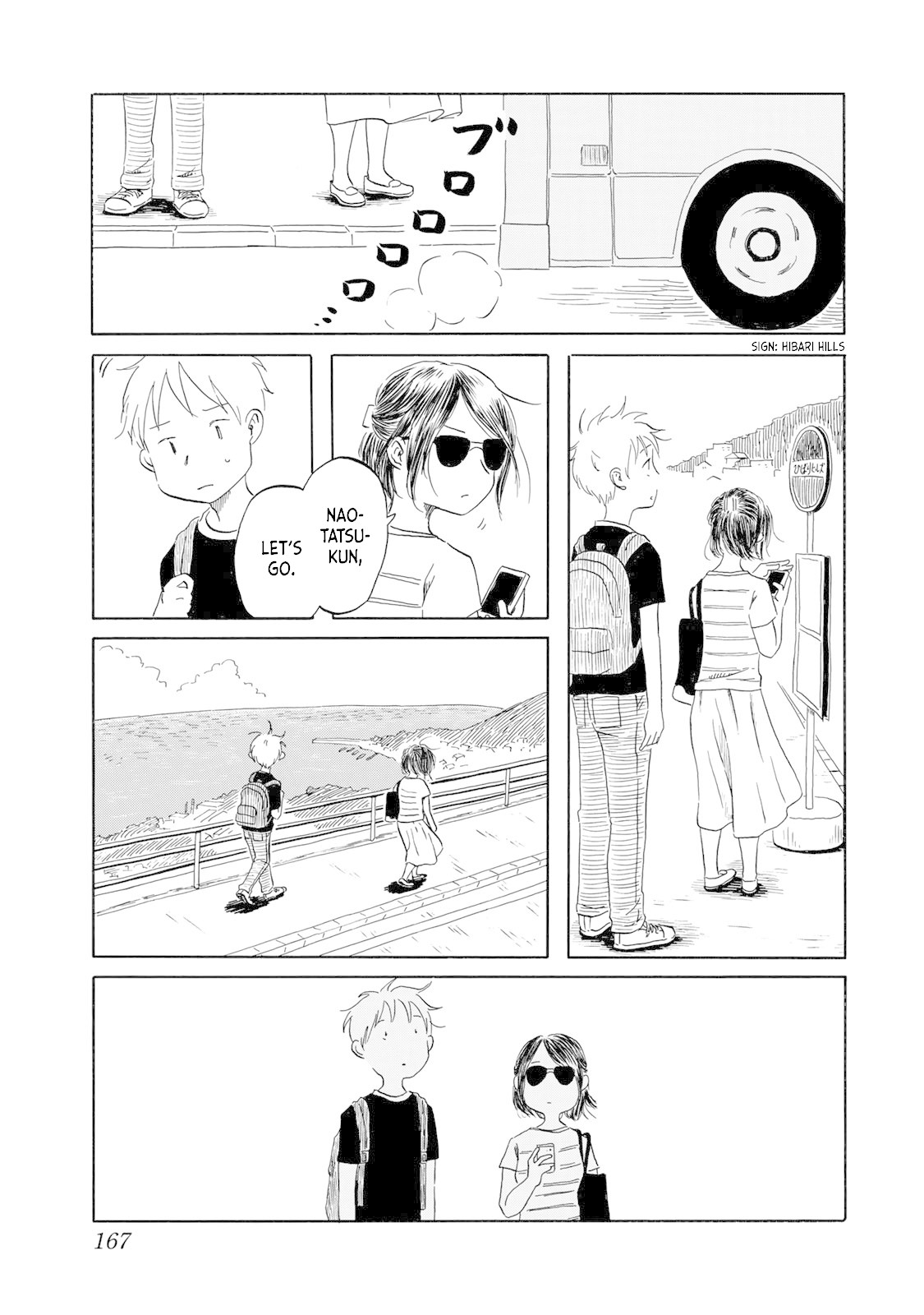 Mizu wa Umi ni Mukkate Nagareru Chapter 17 page 15 - Chapter 17: It's Legal! Go Home!