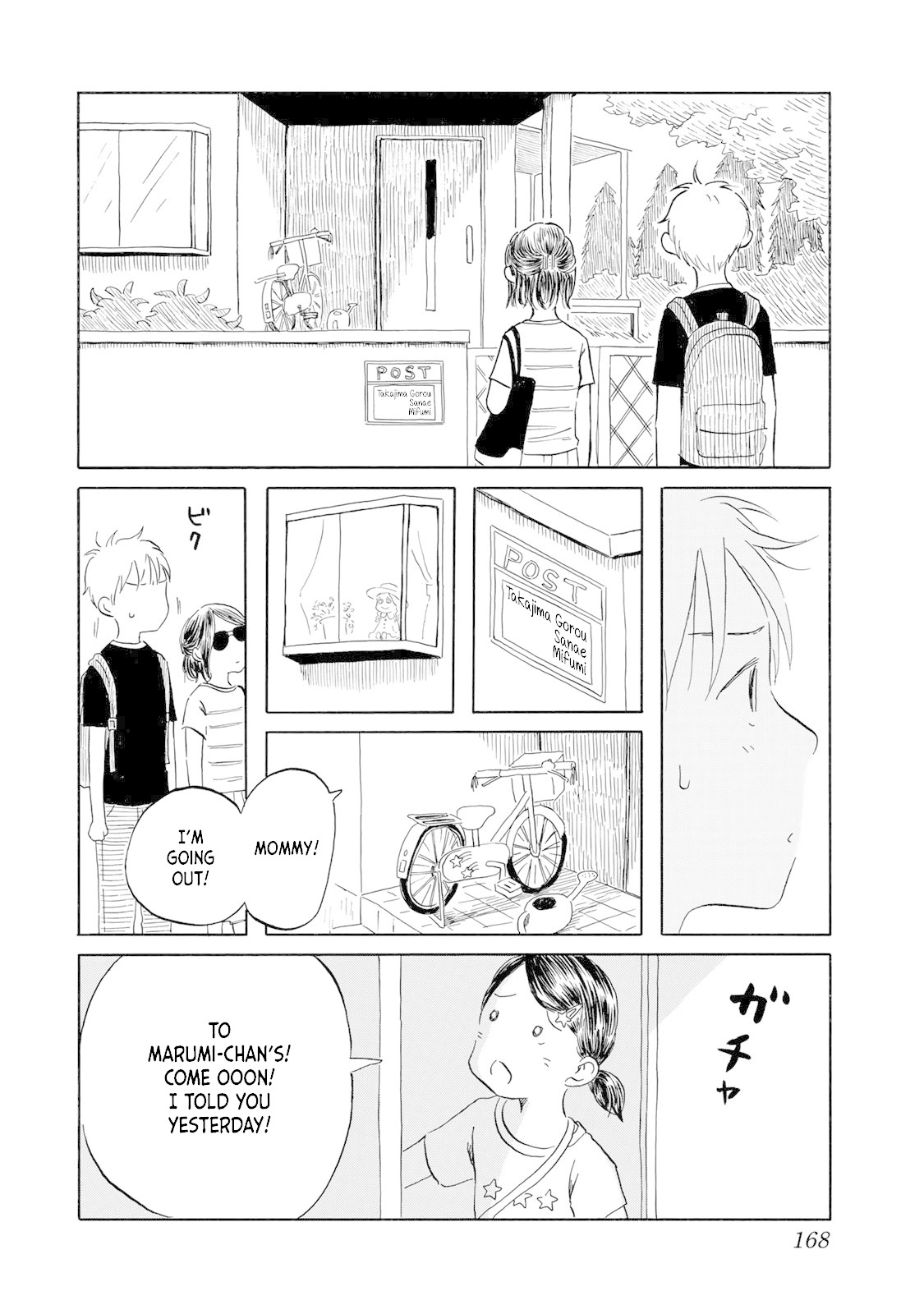 Mizu wa Umi ni Mukkate Nagareru Chapter 17 page 16 - Chapter 17: It's Legal! Go Home!
