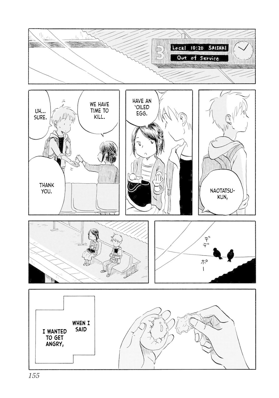 Mizu wa Umi ni Mukkate Nagareru Chapter 17 page 3 - Chapter 17: It's Legal! Go Home!