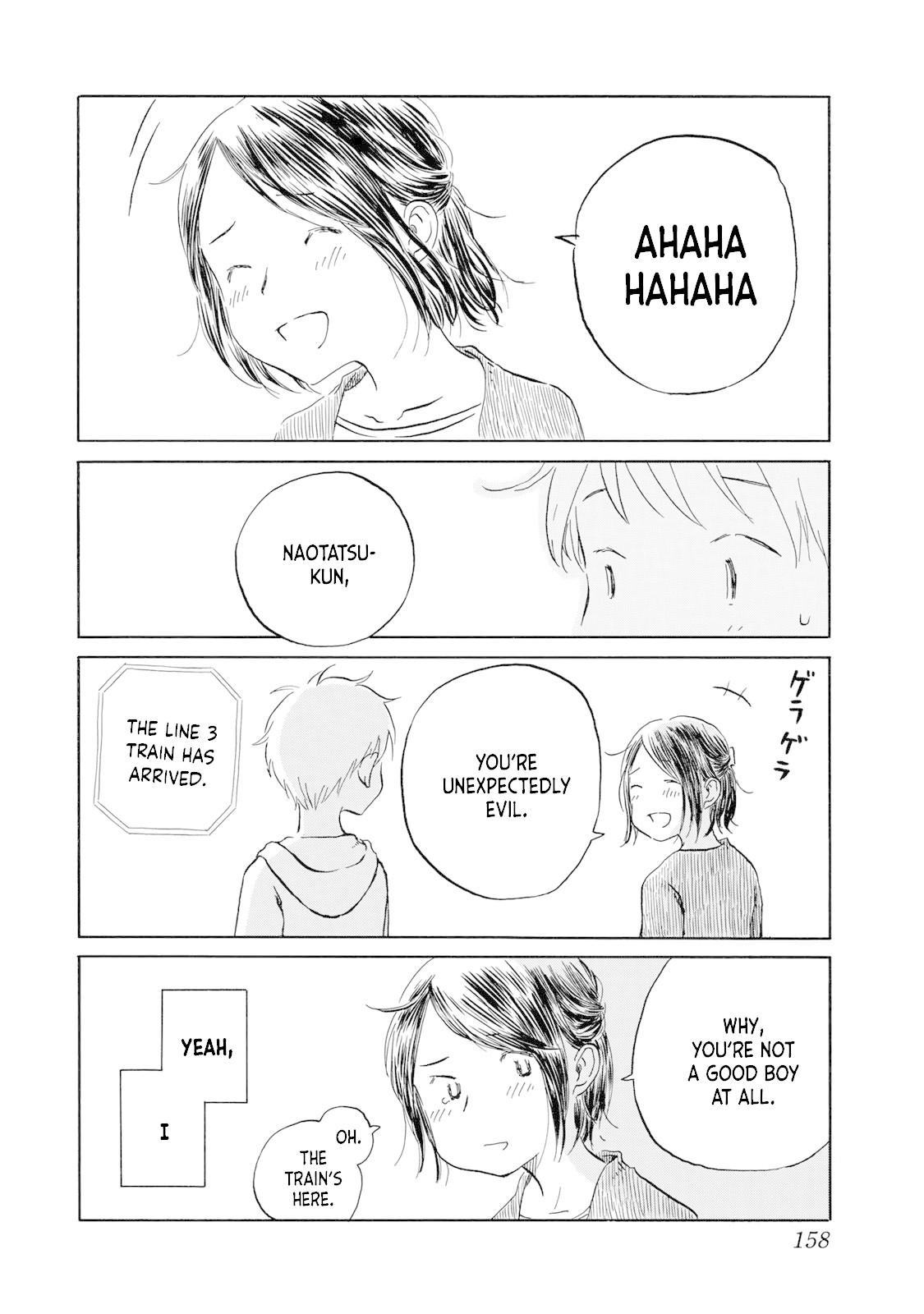 Mizu wa Umi ni Mukkate Nagareru Chapter 17 page 6 - Chapter 17: It's Legal! Go Home!