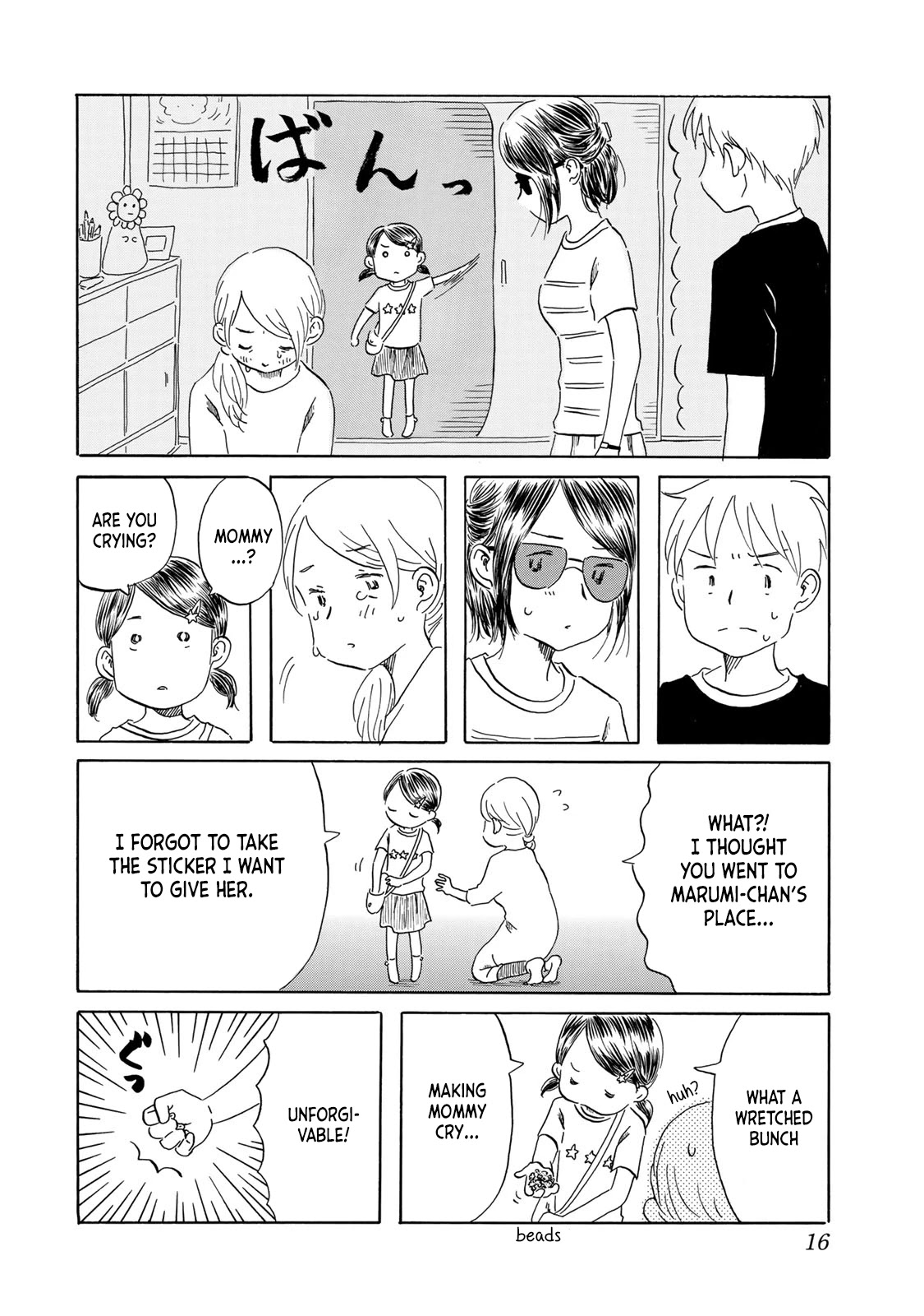 Mizu wa Umi ni Mukkate Nagareru Chapter 18 page 18 - Chapter 18: Villain Duty