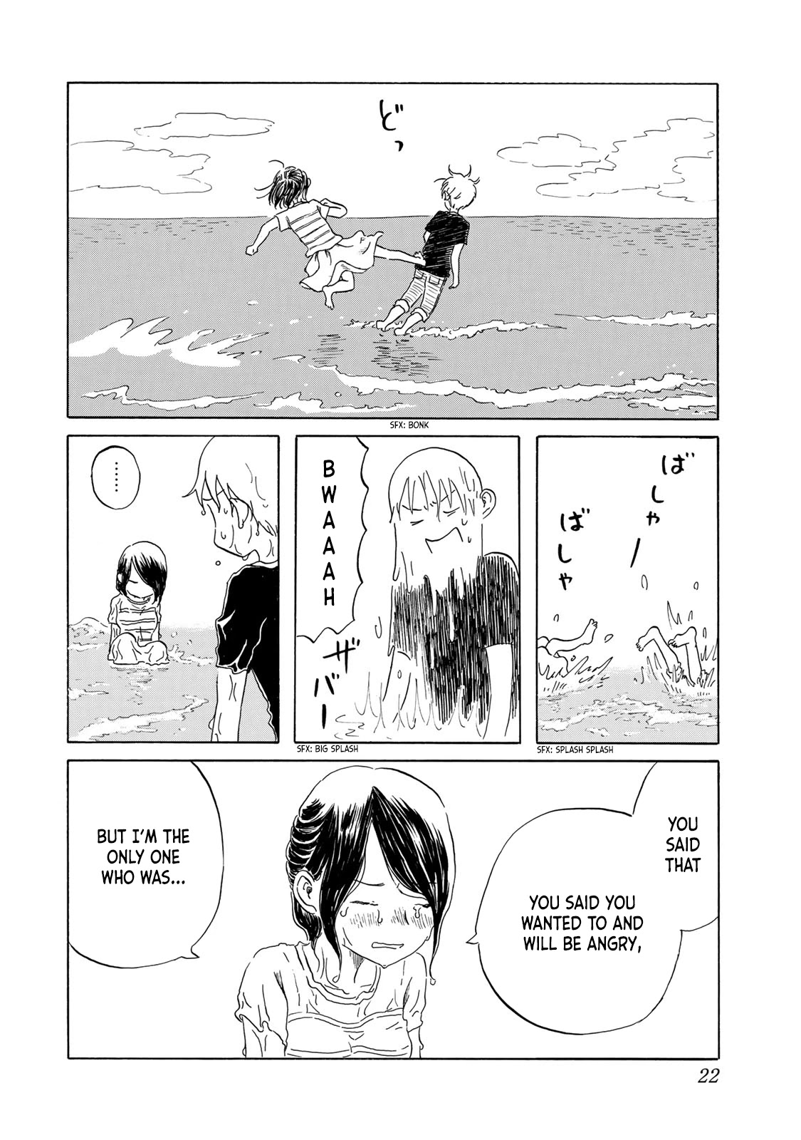 Mizu wa Umi ni Mukkate Nagareru Chapter 18 page 24 - Chapter 18: Villain Duty
