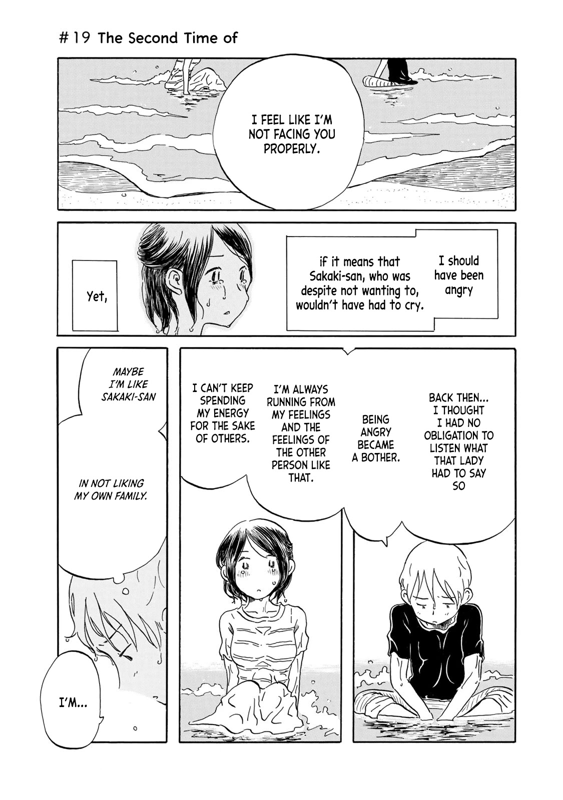 Mizu wa Umi ni Mukkate Nagareru Chapter 19 page 1 - Chapter 19: The Second Time of