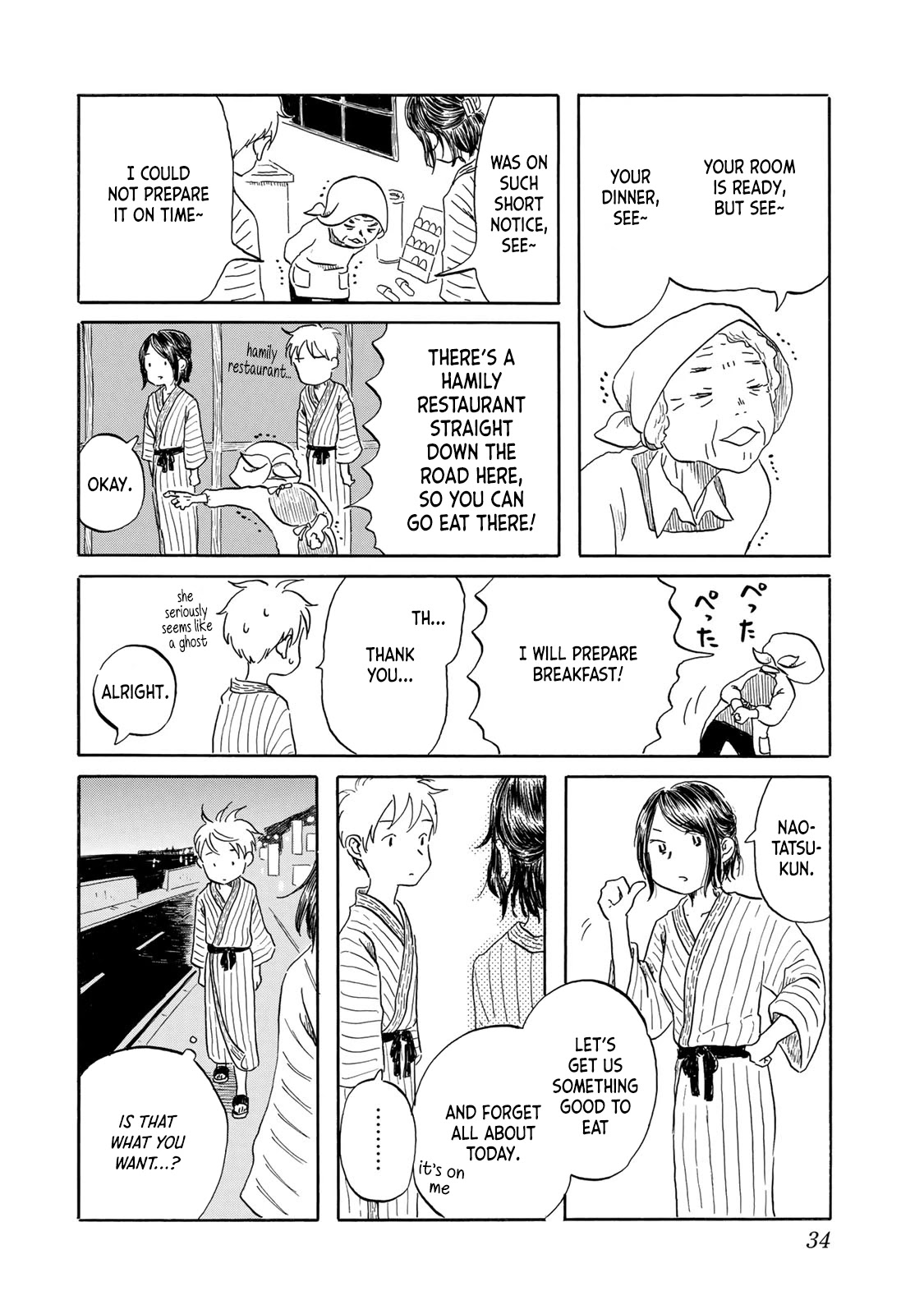 Mizu wa Umi ni Mukkate Nagareru Chapter 19 page 10 - Chapter 19: The Second Time of