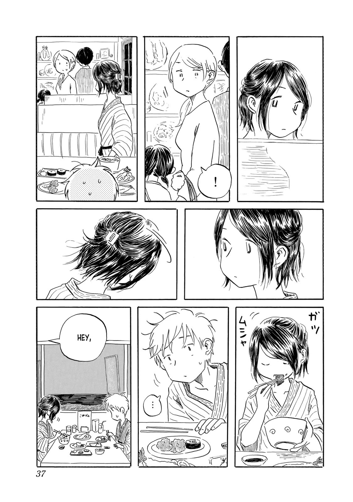 Mizu wa Umi ni Mukkate Nagareru Chapter 19 page 13 - Chapter 19: The Second Time of