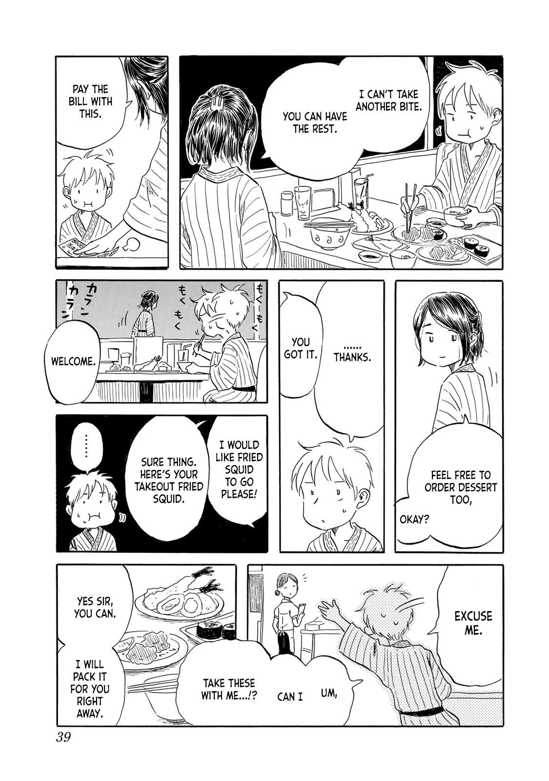 Mizu wa Umi ni Mukkate Nagareru Chapter 19 page 15 - Chapter 19: The Second Time of