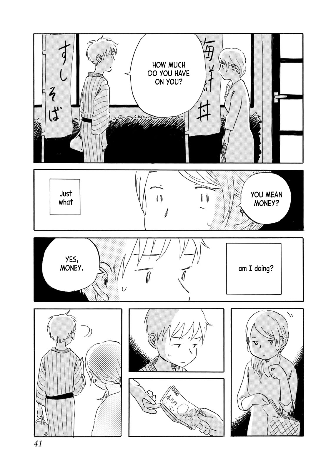 Mizu wa Umi ni Mukkate Nagareru Chapter 19 page 17 - Chapter 19: The Second Time of