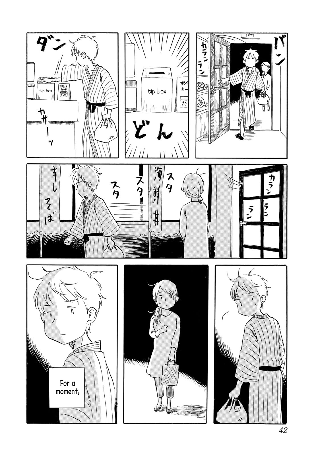 Mizu wa Umi ni Mukkate Nagareru Chapter 19 page 18 - Chapter 19: The Second Time of