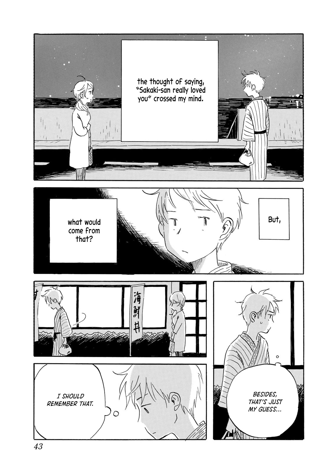 Mizu wa Umi ni Mukkate Nagareru Chapter 19 page 19 - Chapter 19: The Second Time of
