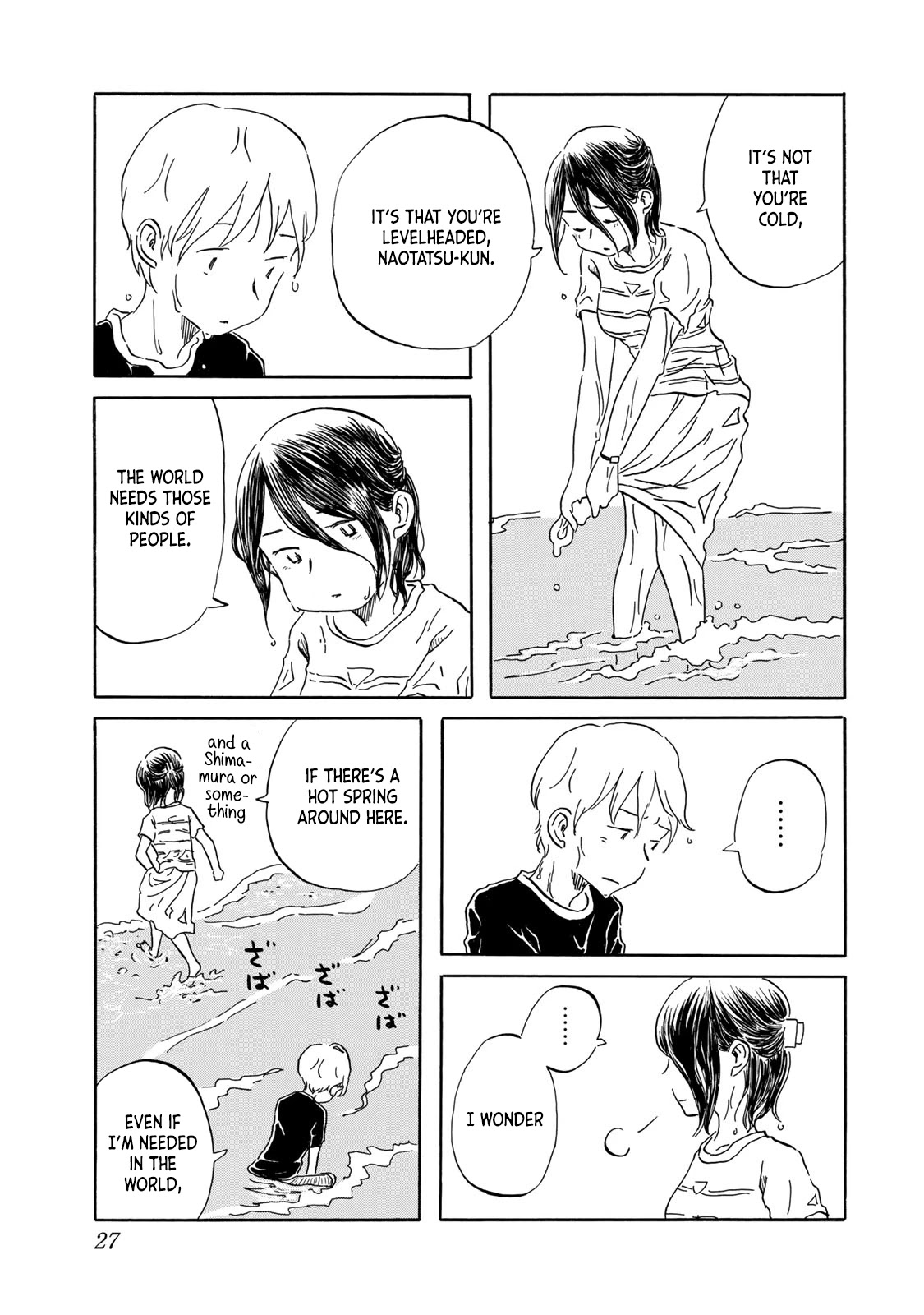 Mizu wa Umi ni Mukkate Nagareru Chapter 19 page 3 - Chapter 19: The Second Time of
