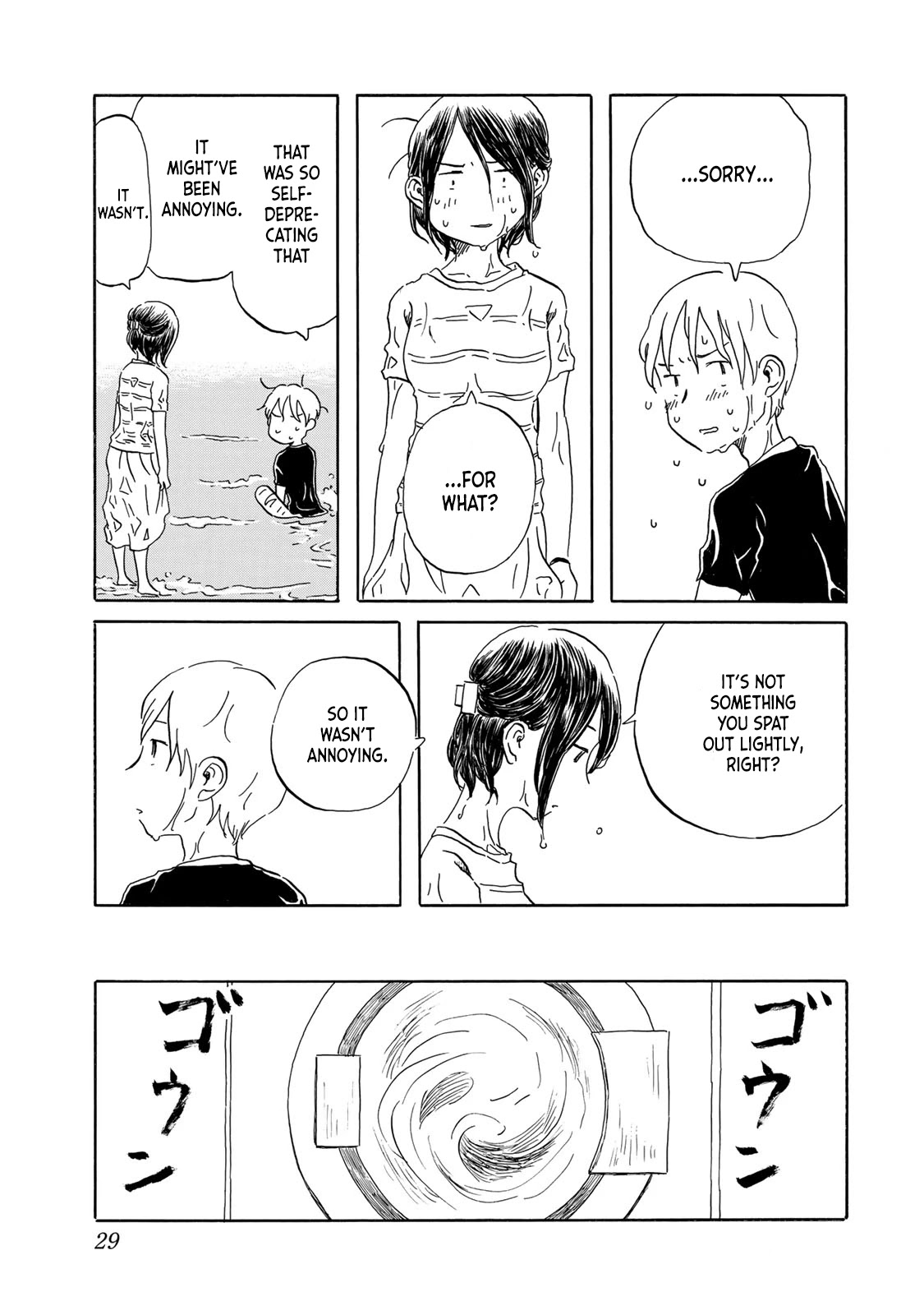 Mizu wa Umi ni Mukkate Nagareru Chapter 19 page 5 - Chapter 19: The Second Time of