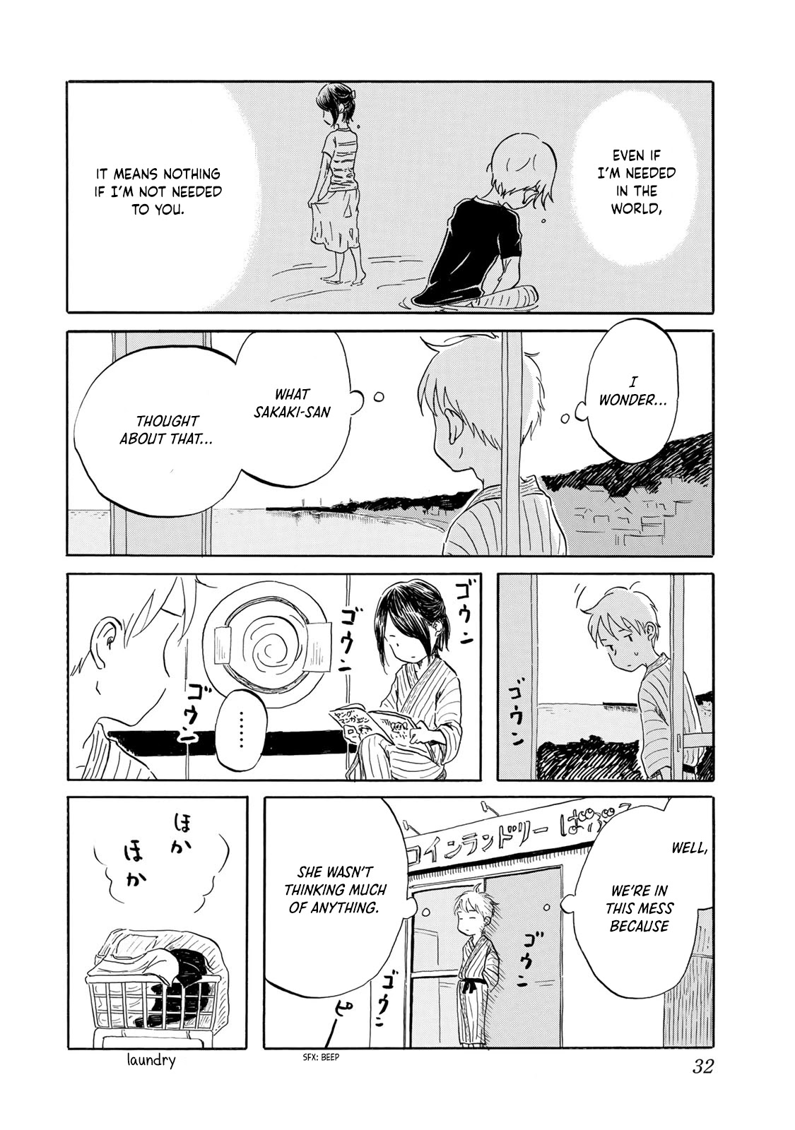 Mizu wa Umi ni Mukkate Nagareru Chapter 19 page 8 - Chapter 19: The Second Time of