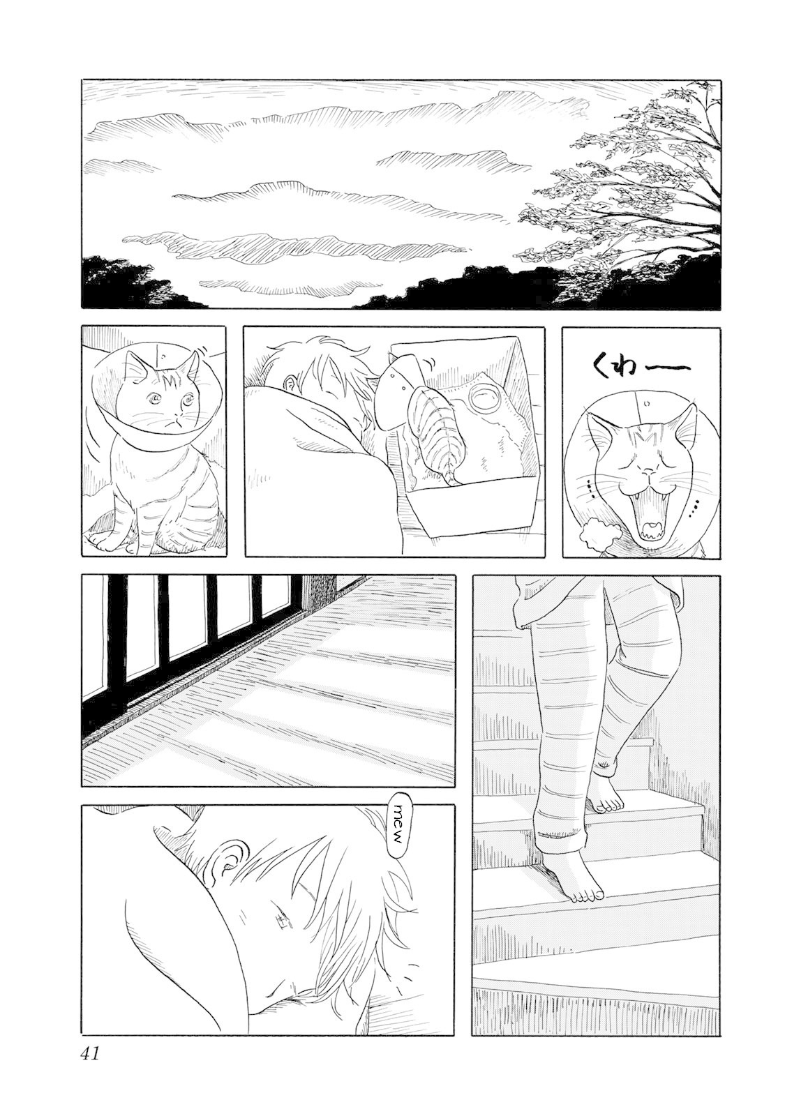 Mizu wa Umi ni Mukkate Nagareru Chapter 2 page 17 - Chapter 2: Malice Came Tumbling Down the River