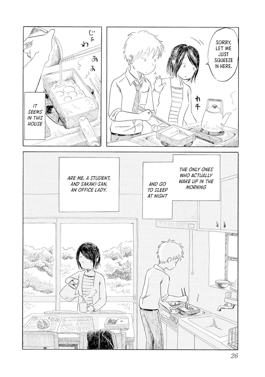 Mizu wa Umi ni Mukkate Nagareru Chapter 2 page 2 - Chapter 2: Malice Came Tumbling Down the River