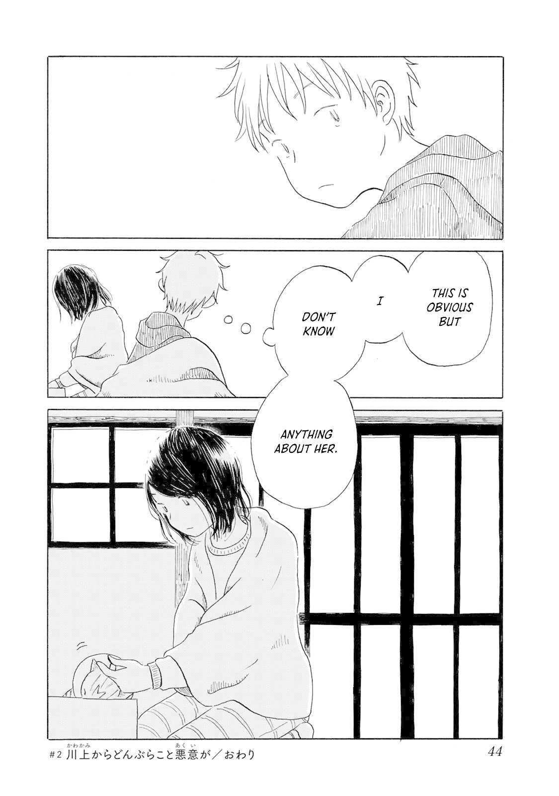 Mizu wa Umi ni Mukkate Nagareru Chapter 2 page 20 - Chapter 2: Malice Came Tumbling Down the River