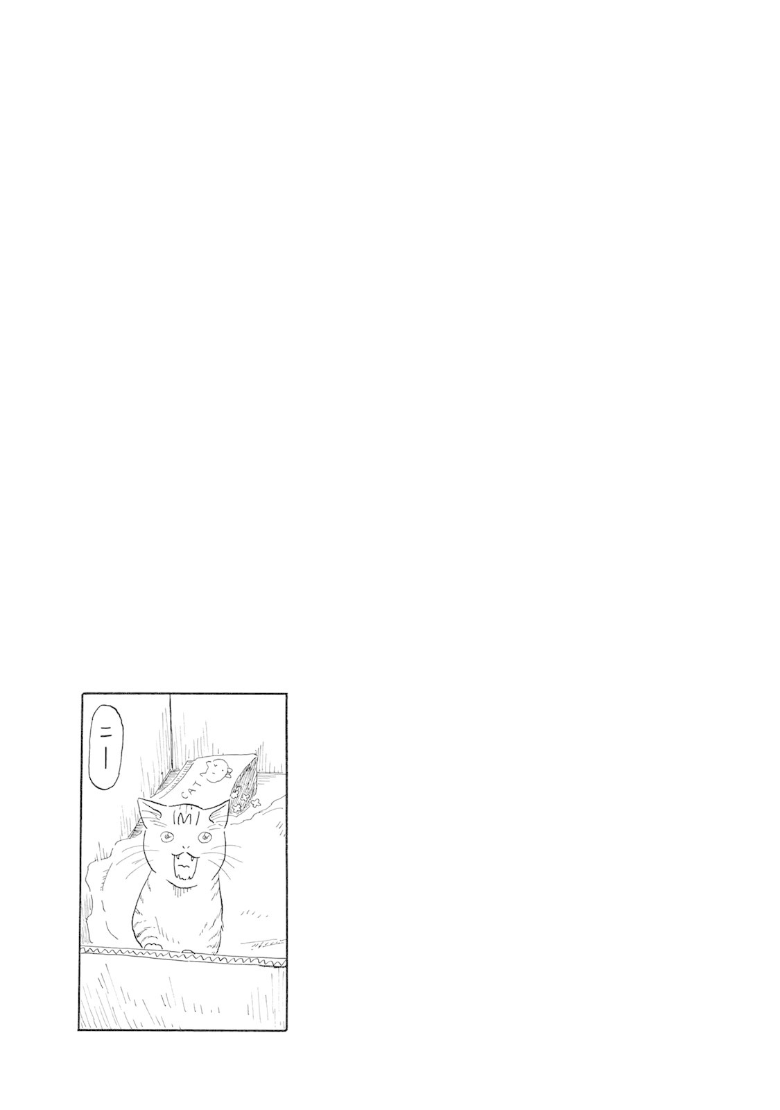 Mizu wa Umi ni Mukkate Nagareru Chapter 2 page 21 - Chapter 2: Malice Came Tumbling Down the River