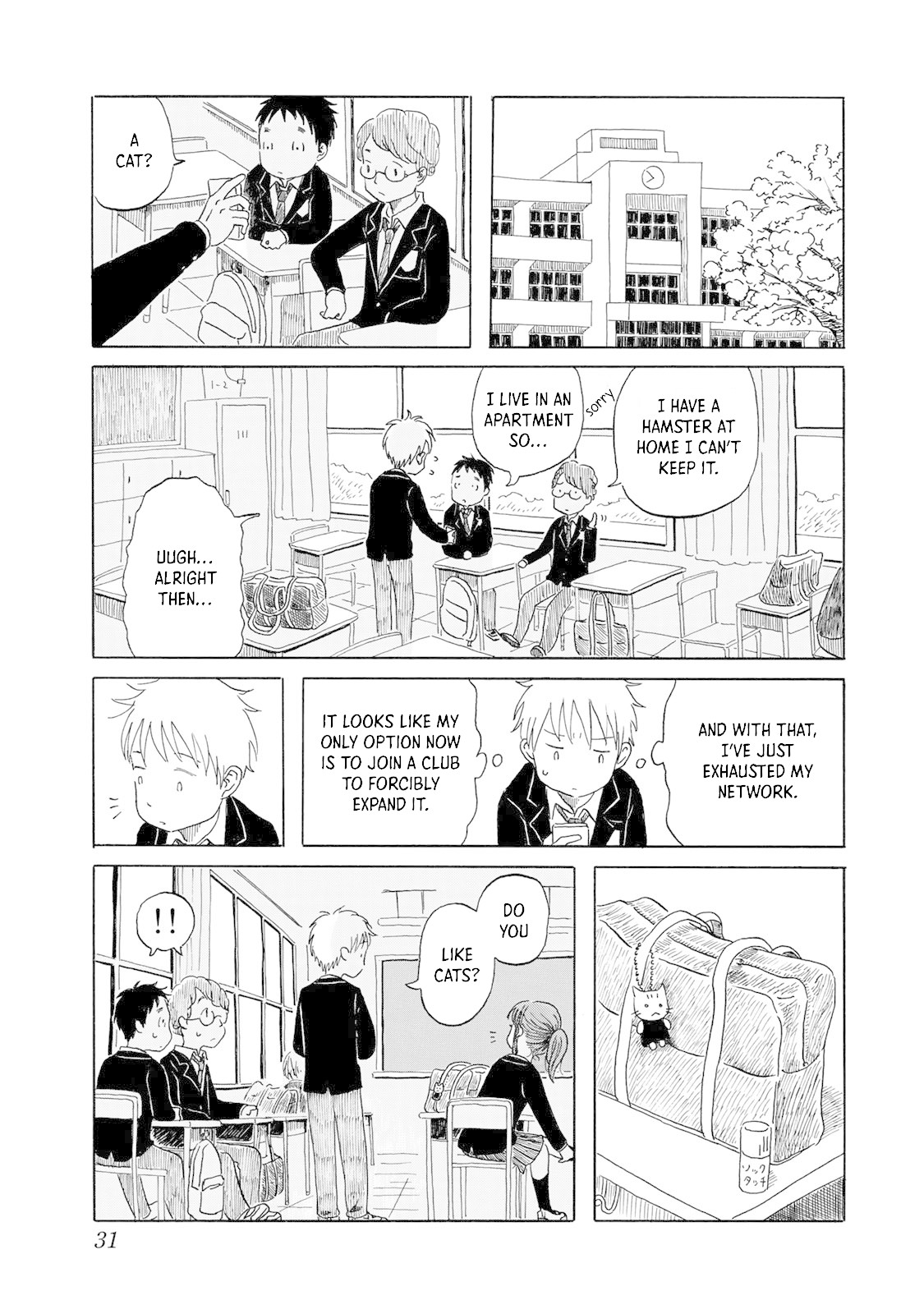 Mizu wa Umi ni Mukkate Nagareru Chapter 2 page 7 - Chapter 2: Malice Came Tumbling Down the River