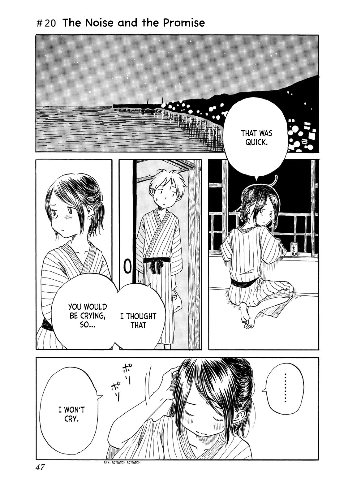 Mizu wa Umi ni Mukkate Nagareru Chapter 20 page 1 - Chapter 20: The Noise and the Promise
