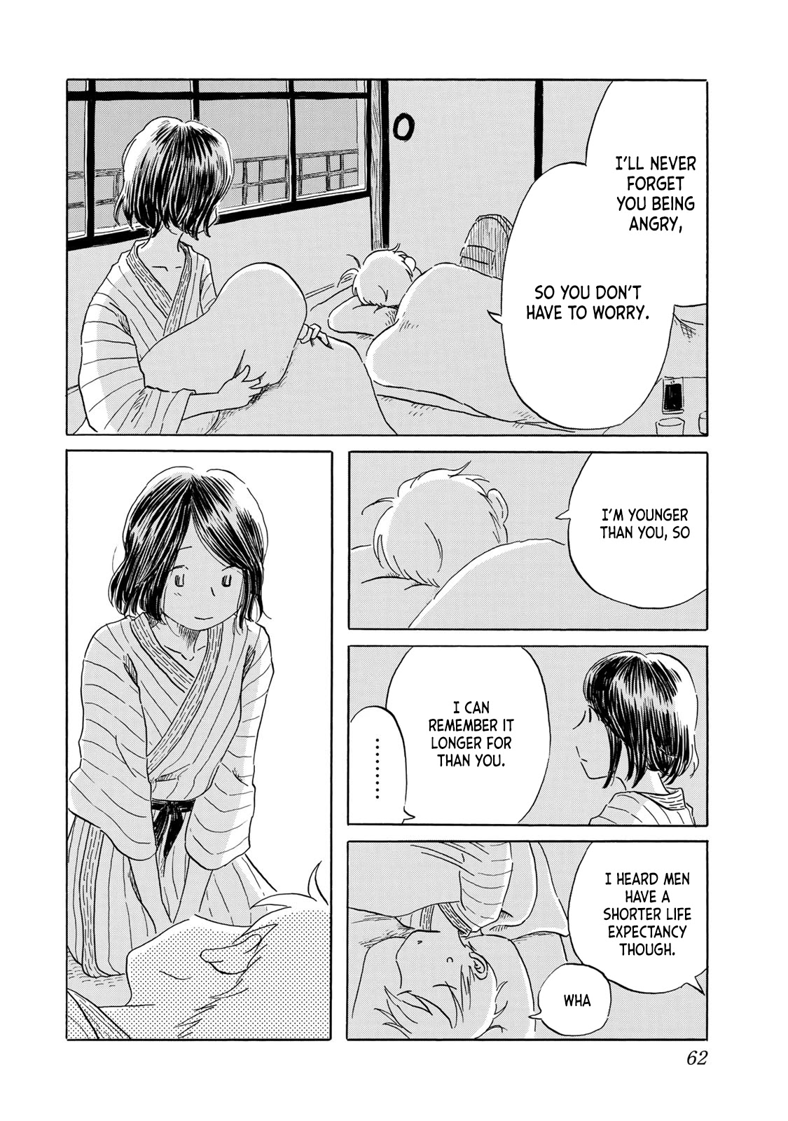 Mizu wa Umi ni Mukkate Nagareru Chapter 20 page 16 - Chapter 20: The Noise and the Promise