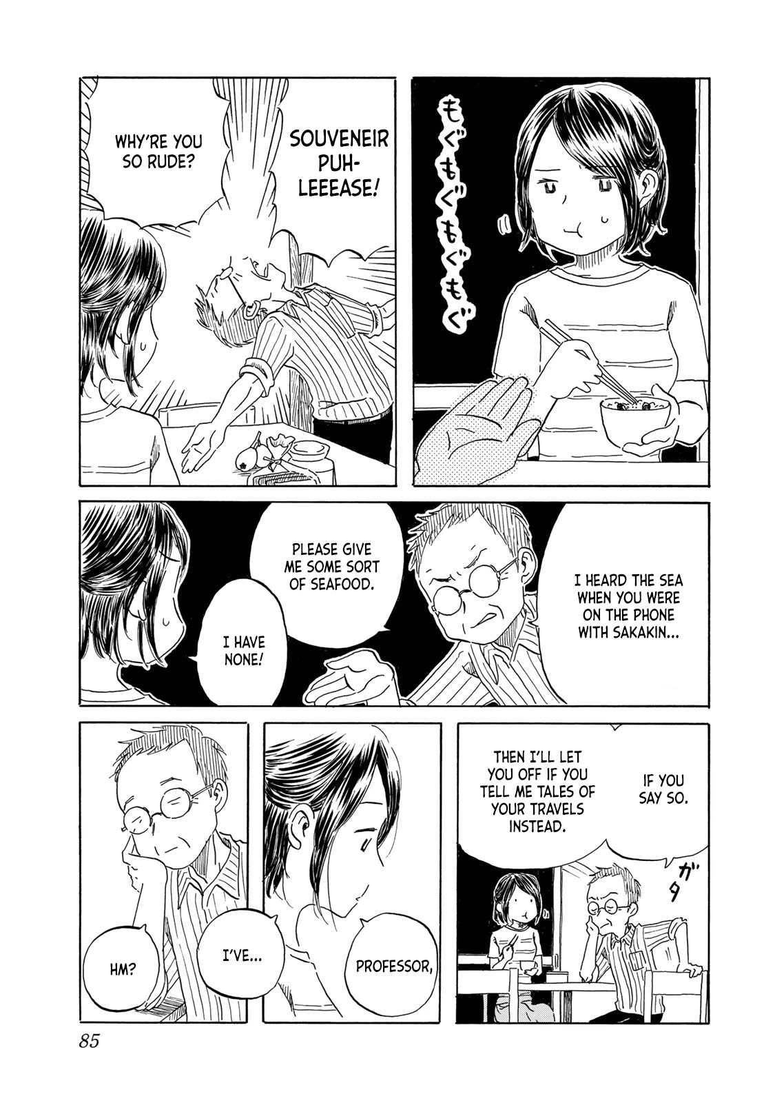 Mizu wa Umi ni Mukkate Nagareru Chapter 21 page 17 - Chapter 21: Guilt Free