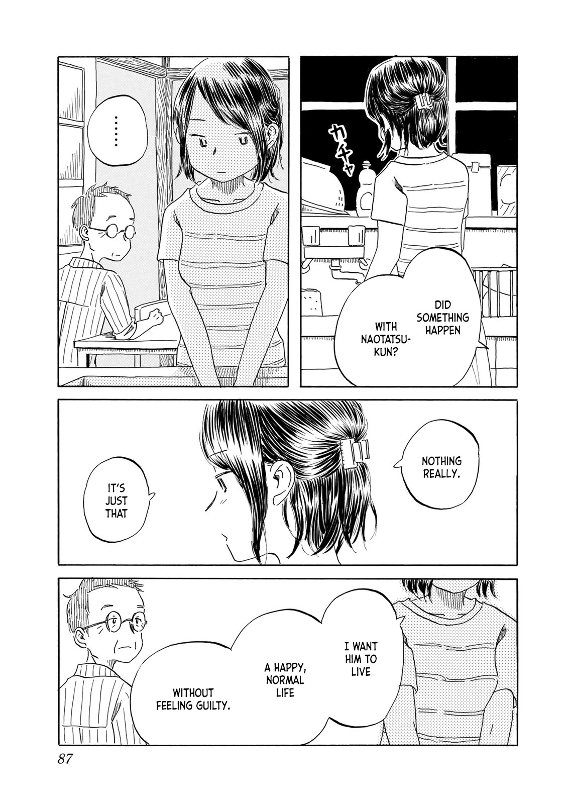 Mizu wa Umi ni Mukkate Nagareru Chapter 21 page 19 - Chapter 21: Guilt Free