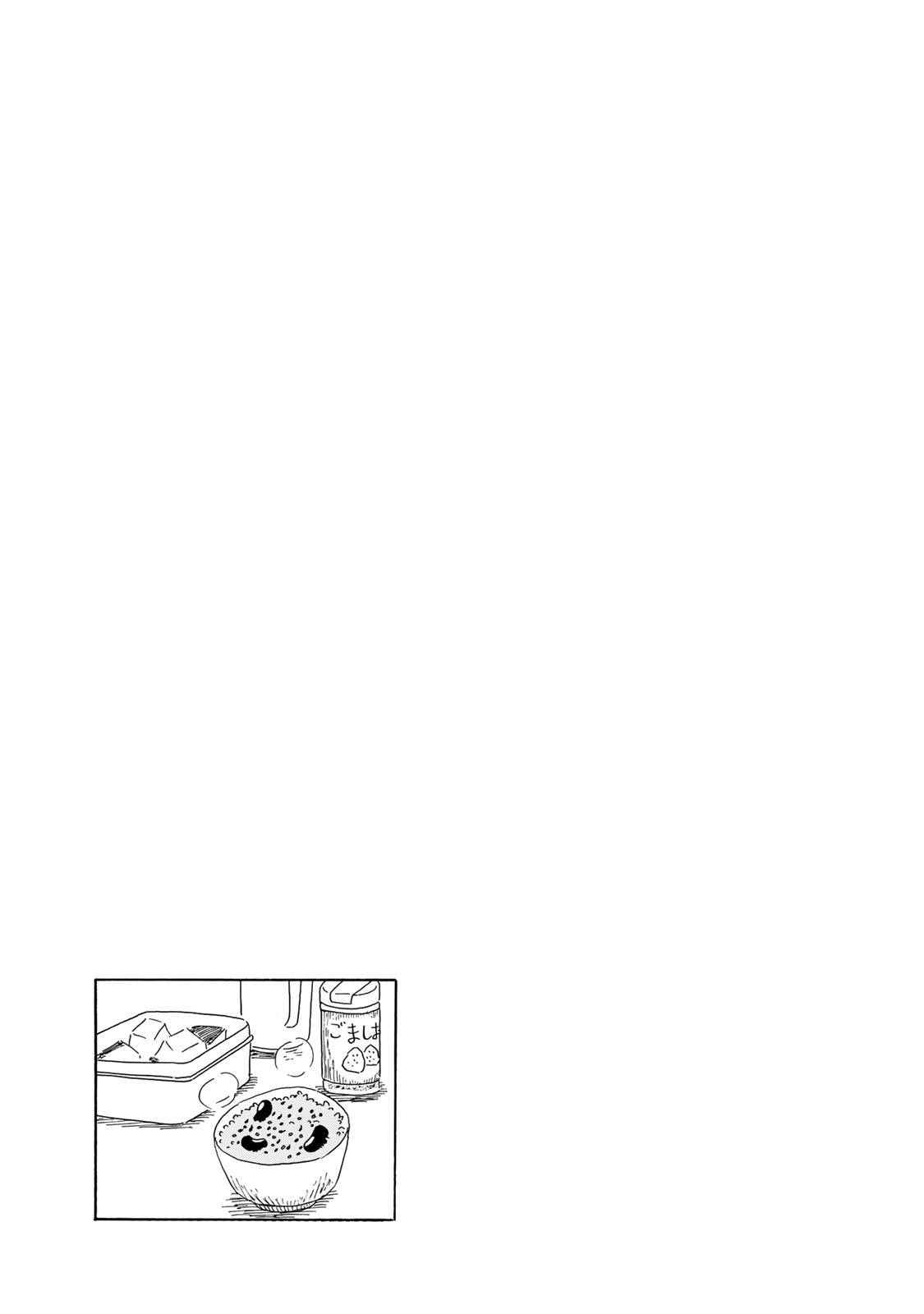 Mizu wa Umi ni Mukkate Nagareru Chapter 21 page 21 - Chapter 21: Guilt Free