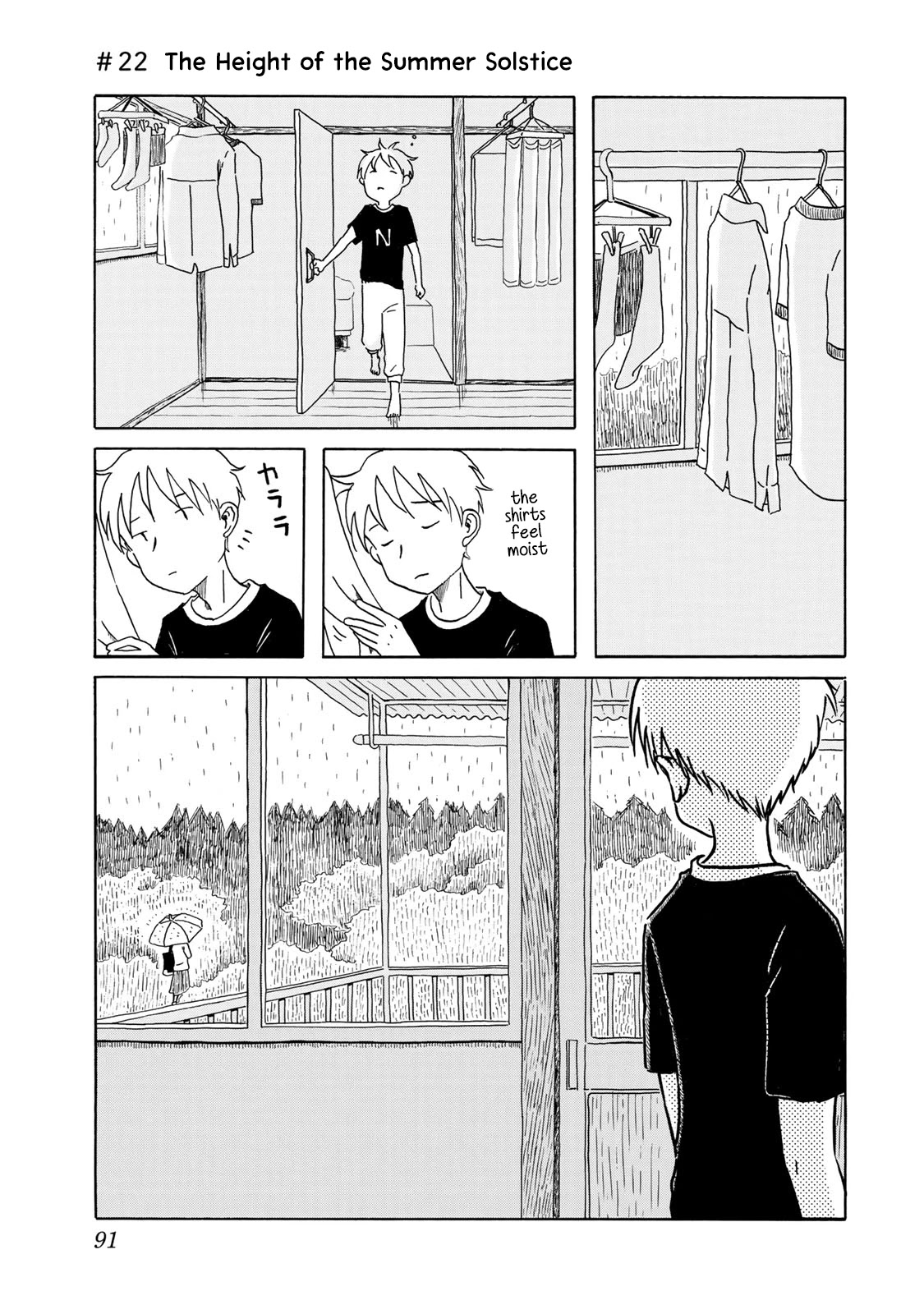 Mizu wa Umi ni Mukkate Nagareru Chapter 22 page 1 - Chapter 22: The Height of the Summer Solstice