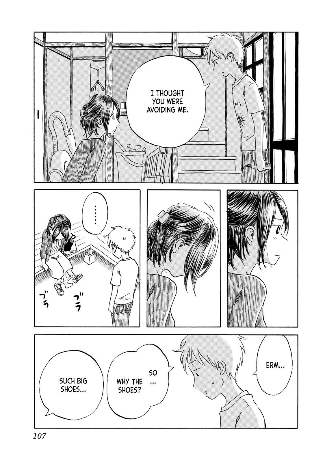 Mizu wa Umi ni Mukkate Nagareru Chapter 22 page 17 - Chapter 22: The Height of the Summer Solstice