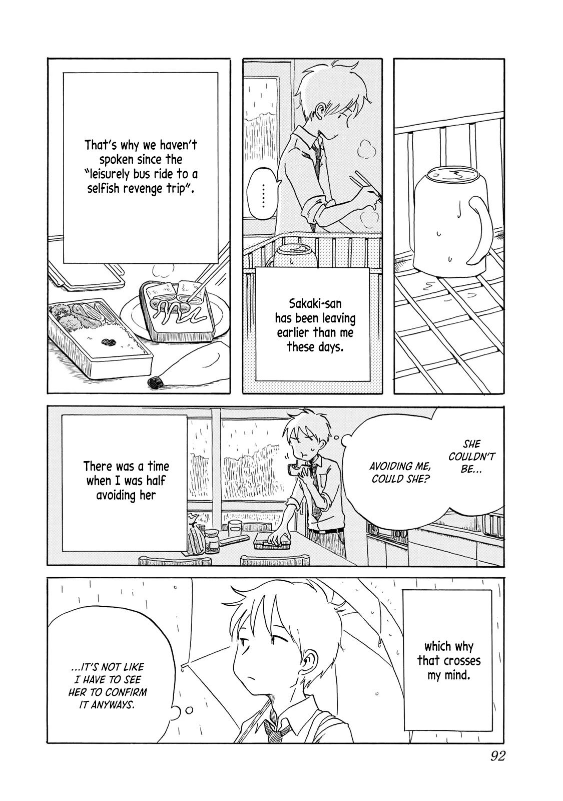 Mizu wa Umi ni Mukkate Nagareru Chapter 22 page 2 - Chapter 22: The Height of the Summer Solstice