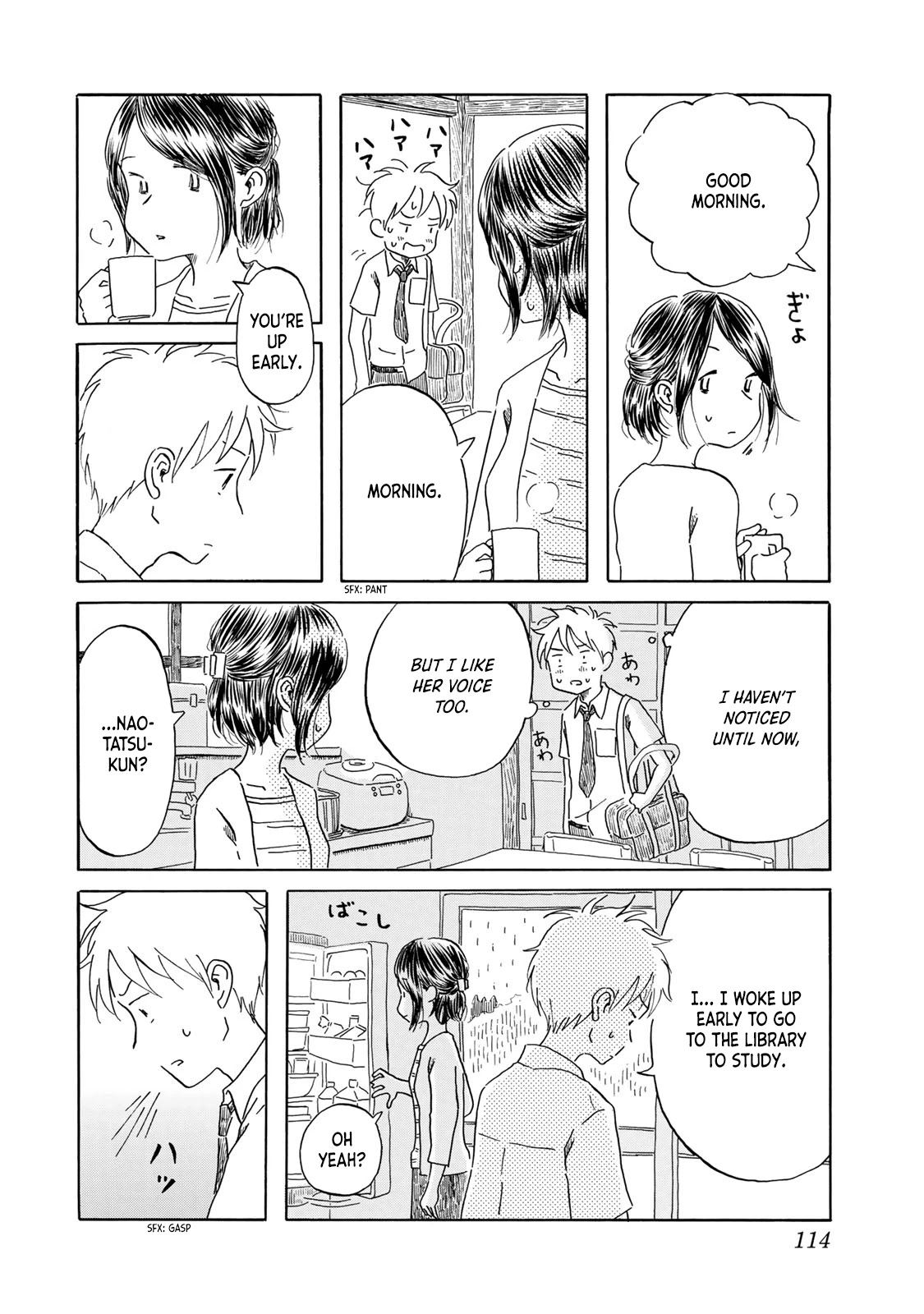 Mizu wa Umi ni Mukkate Nagareru Chapter 23 page 2 - Chapter 23: Light