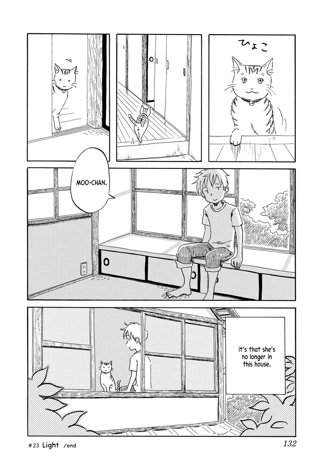 Mizu wa Umi ni Mukkate Nagareru Chapter 23 page 20 - Chapter 23: Light