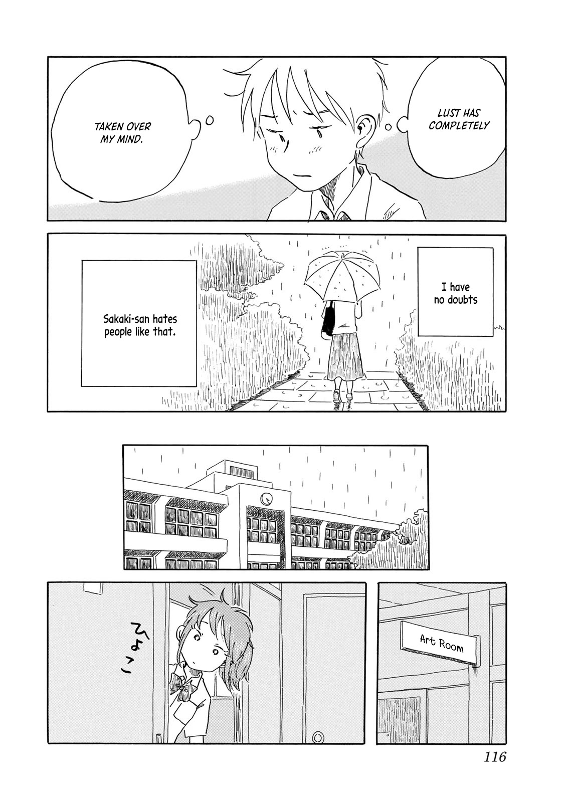 Mizu wa Umi ni Mukkate Nagareru Chapter 23 page 4 - Chapter 23: Light