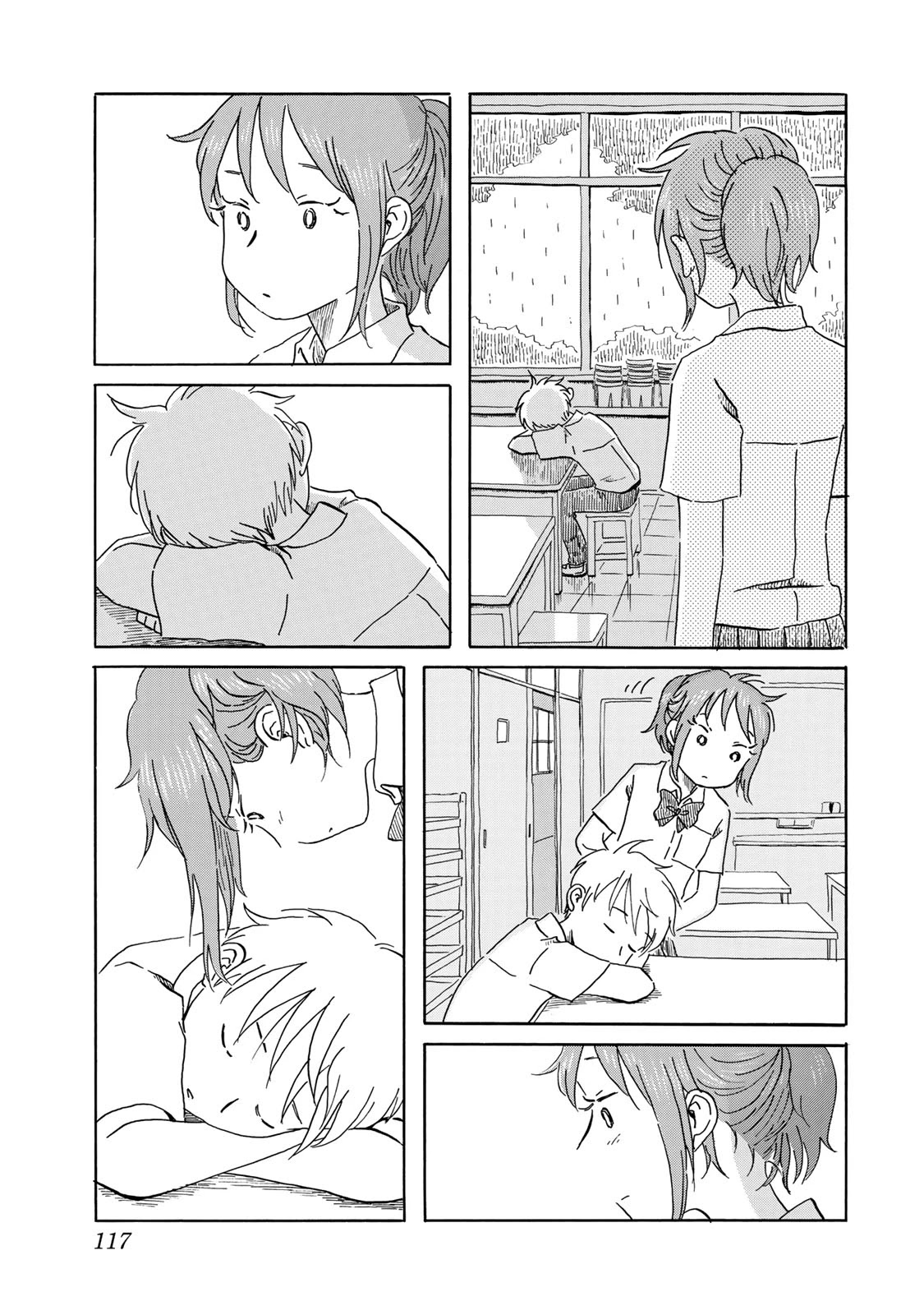 Mizu wa Umi ni Mukkate Nagareru Chapter 23 page 5 - Chapter 23: Light