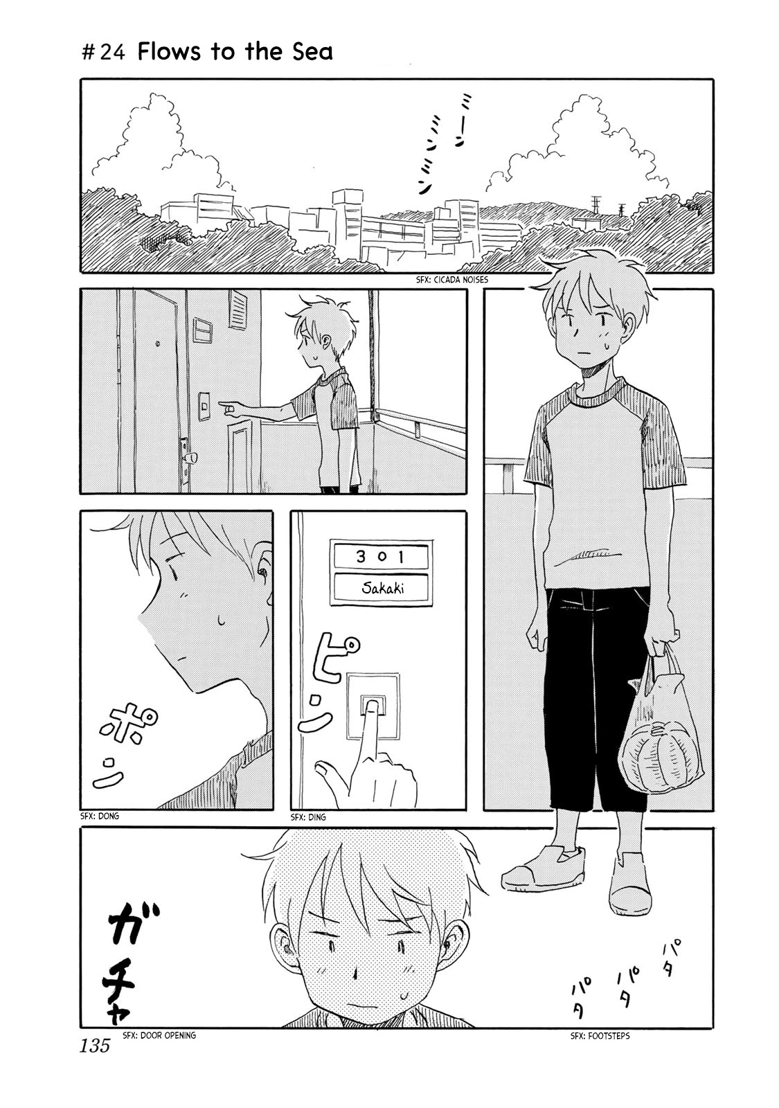 Mizu wa Umi ni Mukkate Nagareru Chapter 24 page 1 - Chapter 24: Flows to the Sea [END]