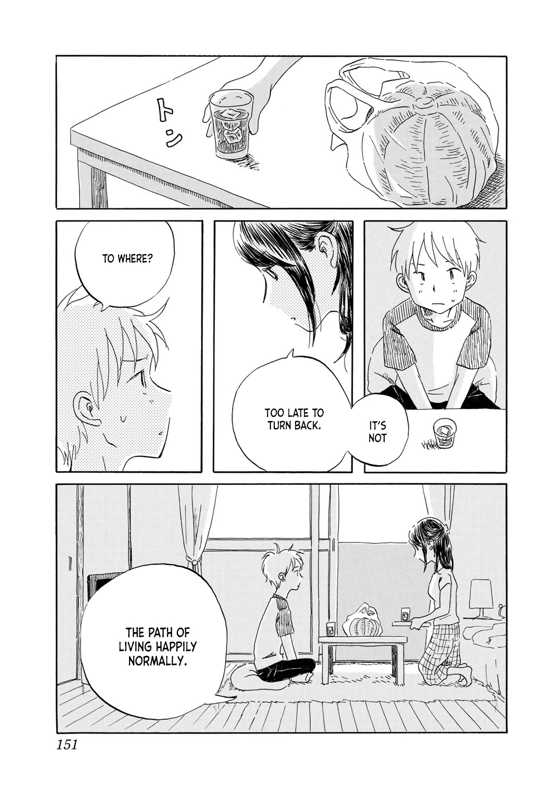 Mizu wa Umi ni Mukkate Nagareru Chapter 24 page 17 - Chapter 24: Flows to the Sea [END]