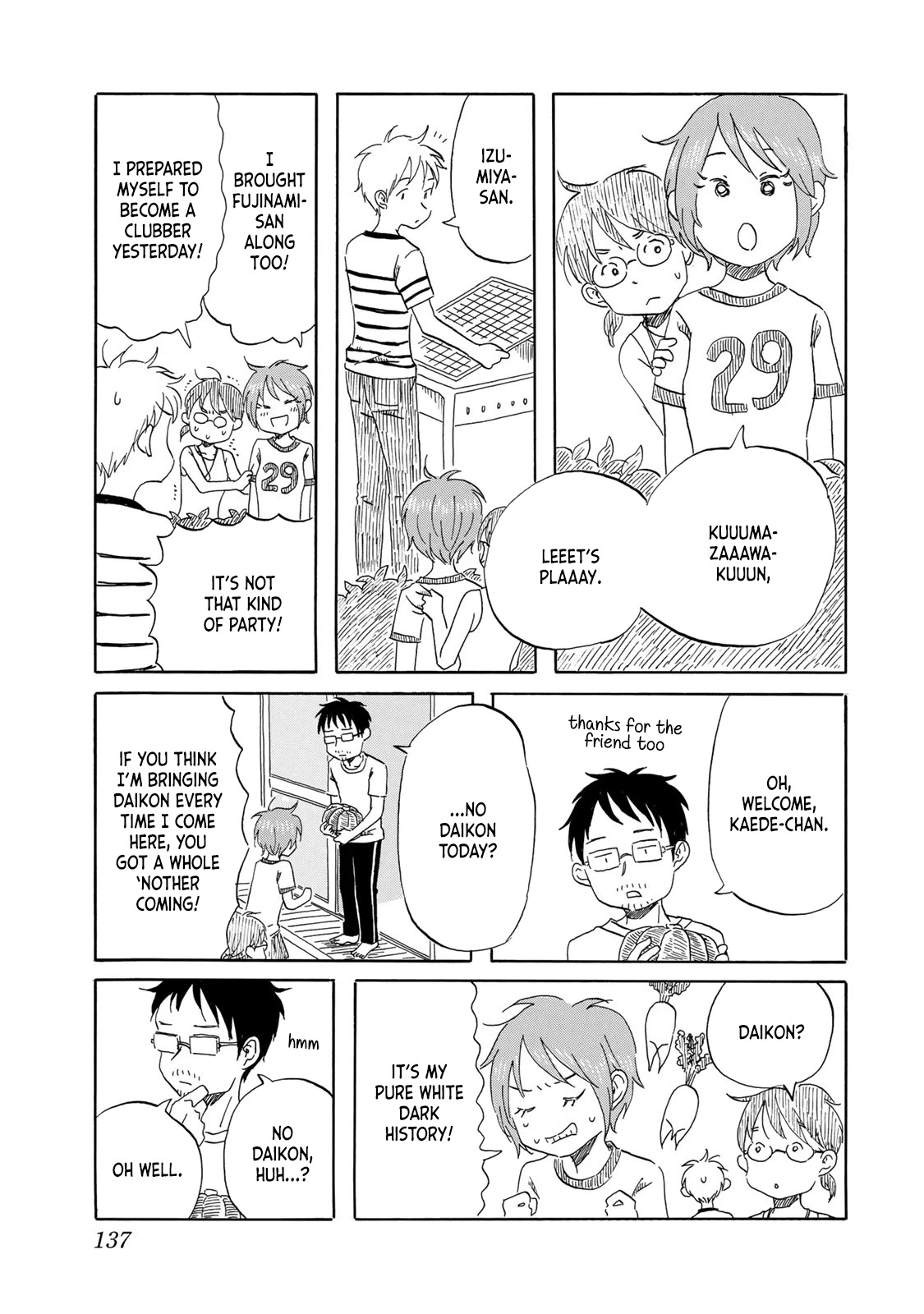 Mizu wa Umi ni Mukkate Nagareru Chapter 24 page 3 - Chapter 24: Flows to the Sea [END]
