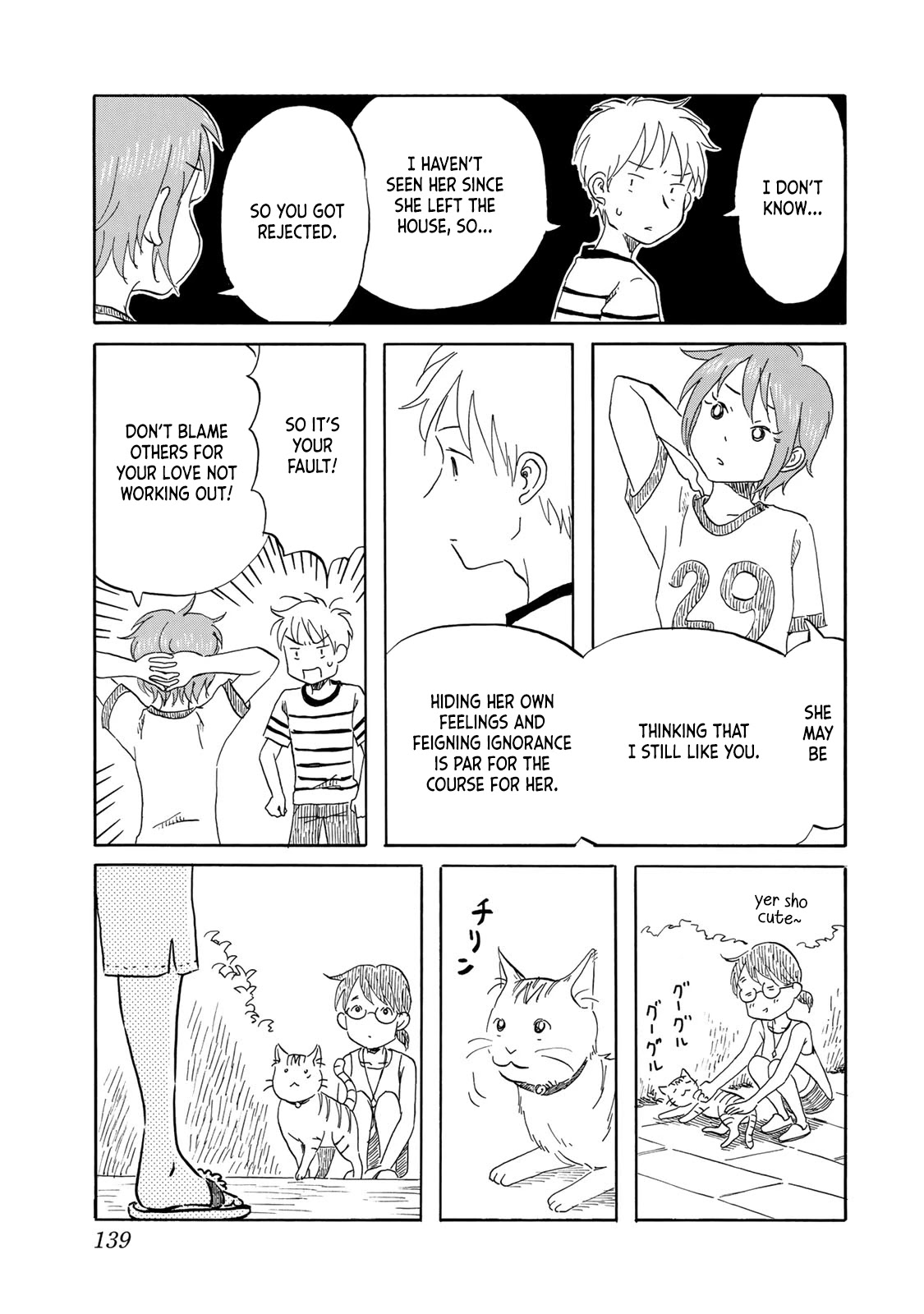 Mizu wa Umi ni Mukkate Nagareru Chapter 24 page 5 - Chapter 24: Flows to the Sea [END]
