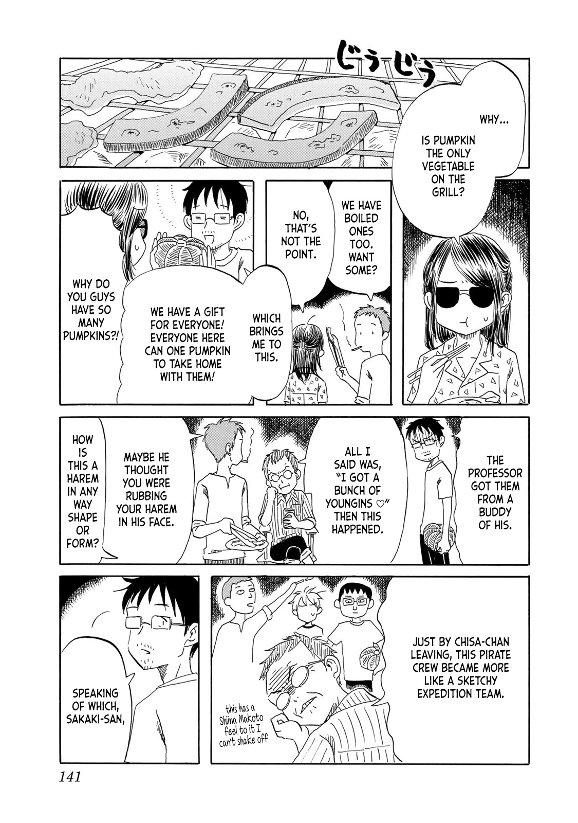 Mizu wa Umi ni Mukkate Nagareru Chapter 24 page 7 - Chapter 24: Flows to the Sea [END]