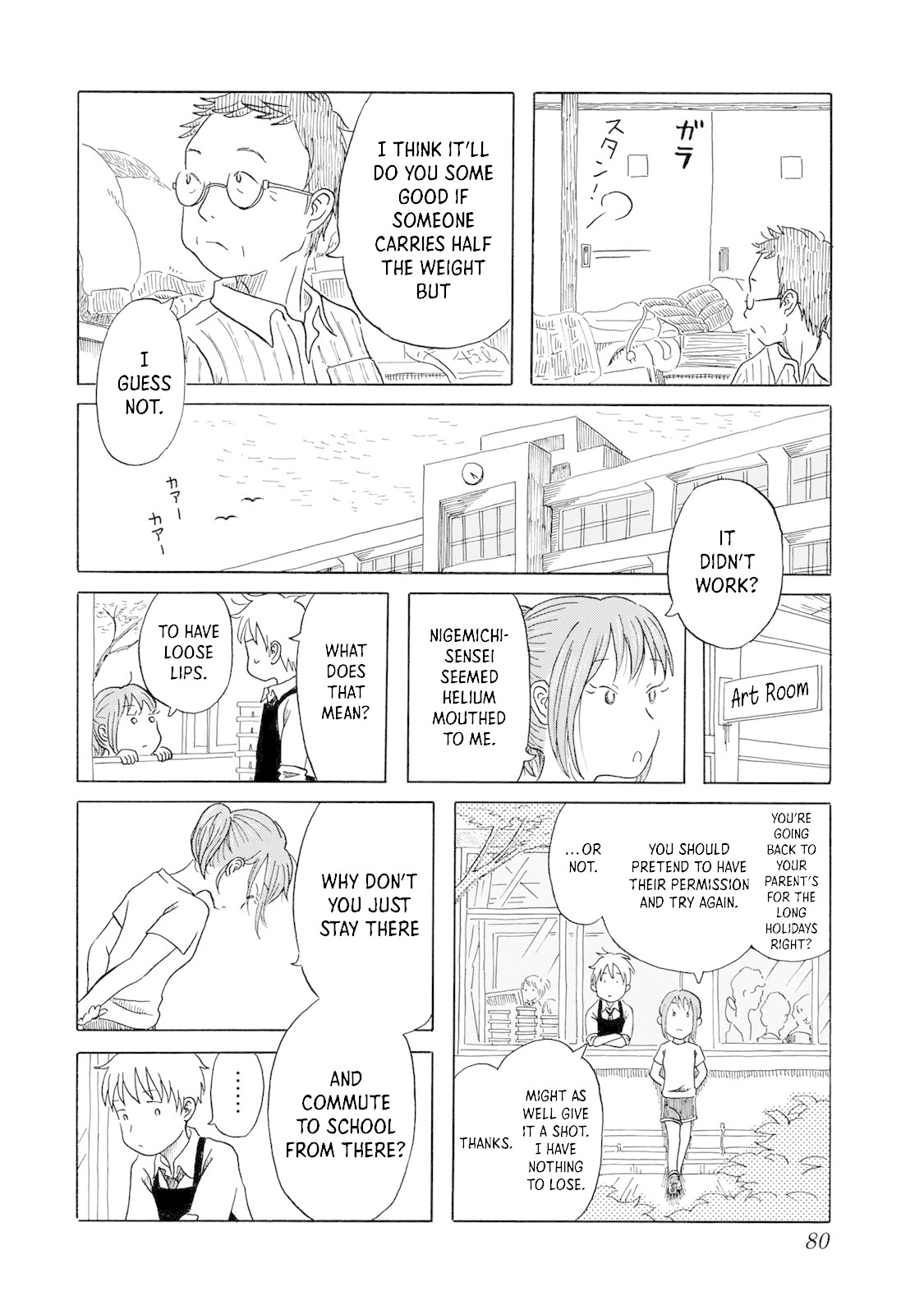 Mizu wa Umi ni Mukkate Nagareru Chapter 4 page 14 - Chapter 4: Drip Drip, Splish Splash, No Plan Plan