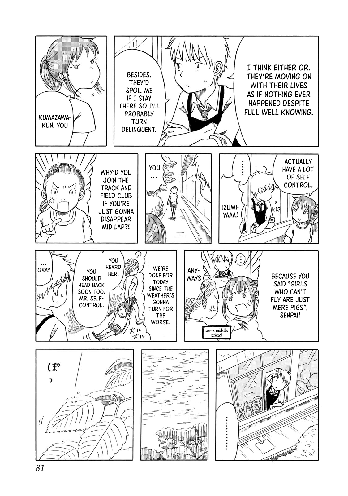 Mizu wa Umi ni Mukkate Nagareru Chapter 4 page 15 - Chapter 4: Drip Drip, Splish Splash, No Plan Plan