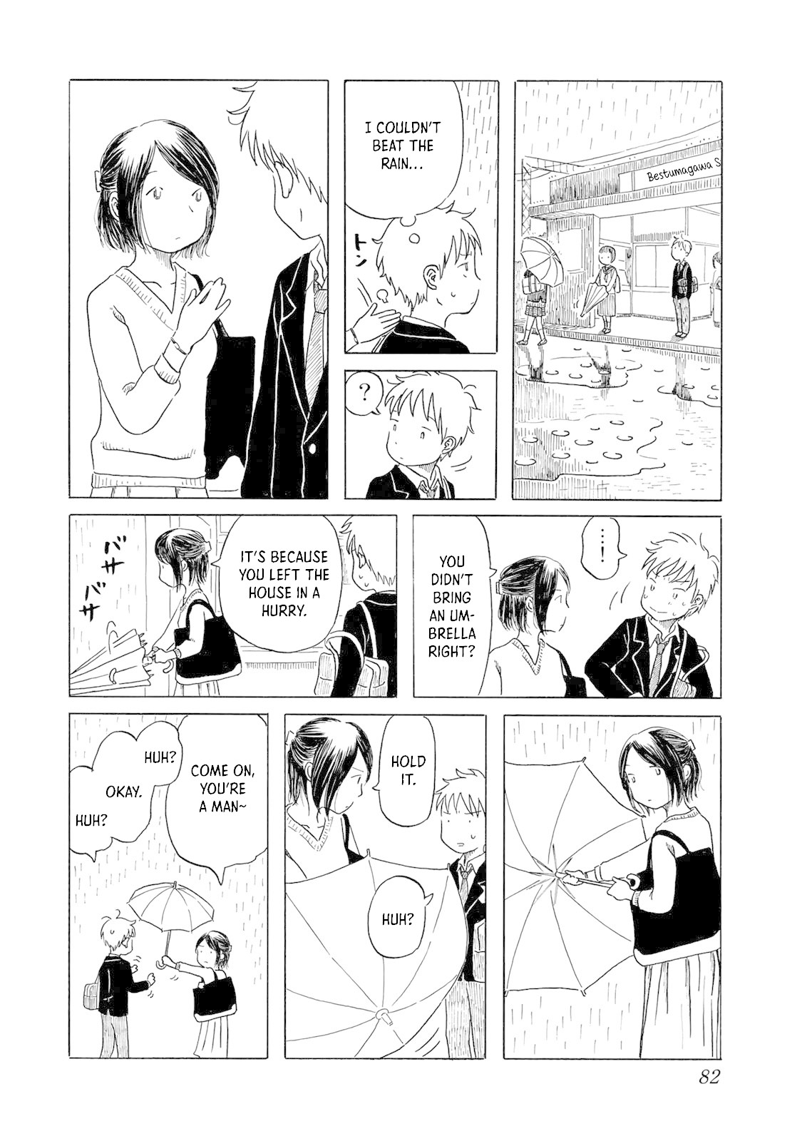 Mizu wa Umi ni Mukkate Nagareru Chapter 4 page 16 - Chapter 4: Drip Drip, Splish Splash, No Plan Plan