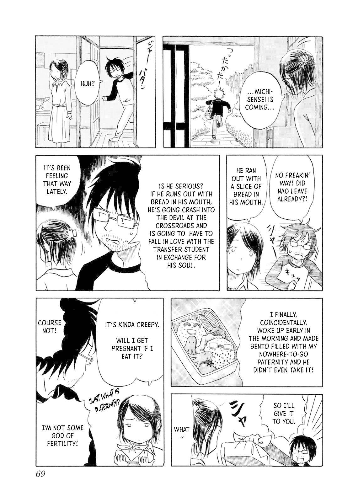 Mizu wa Umi ni Mukkate Nagareru Chapter 4 page 3 - Chapter 4: Drip Drip, Splish Splash, No Plan Plan
