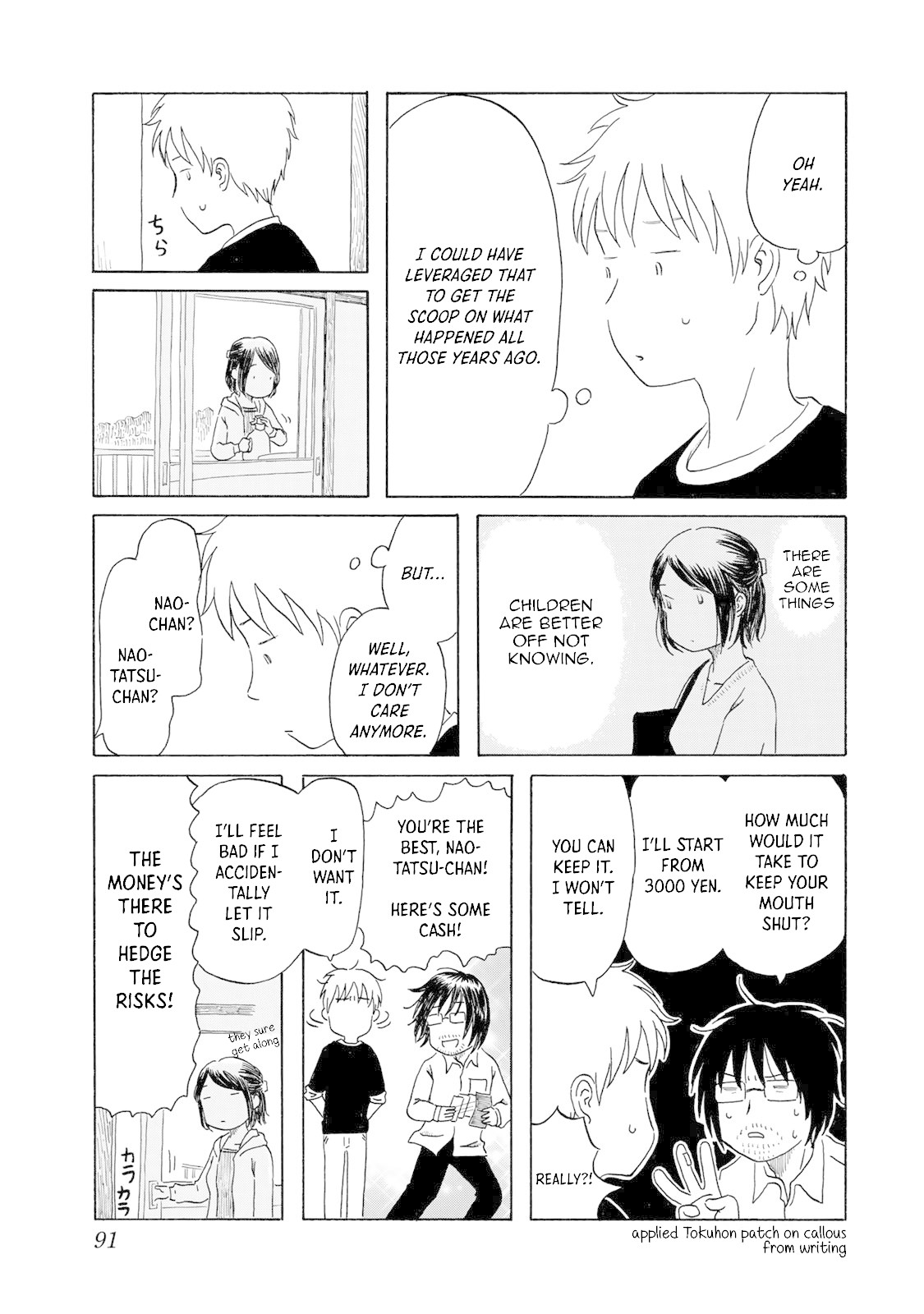 Mizu wa Umi ni Mukkate Nagareru Chapter 5 page 3 - Chapter 5: Here I Am ♡
